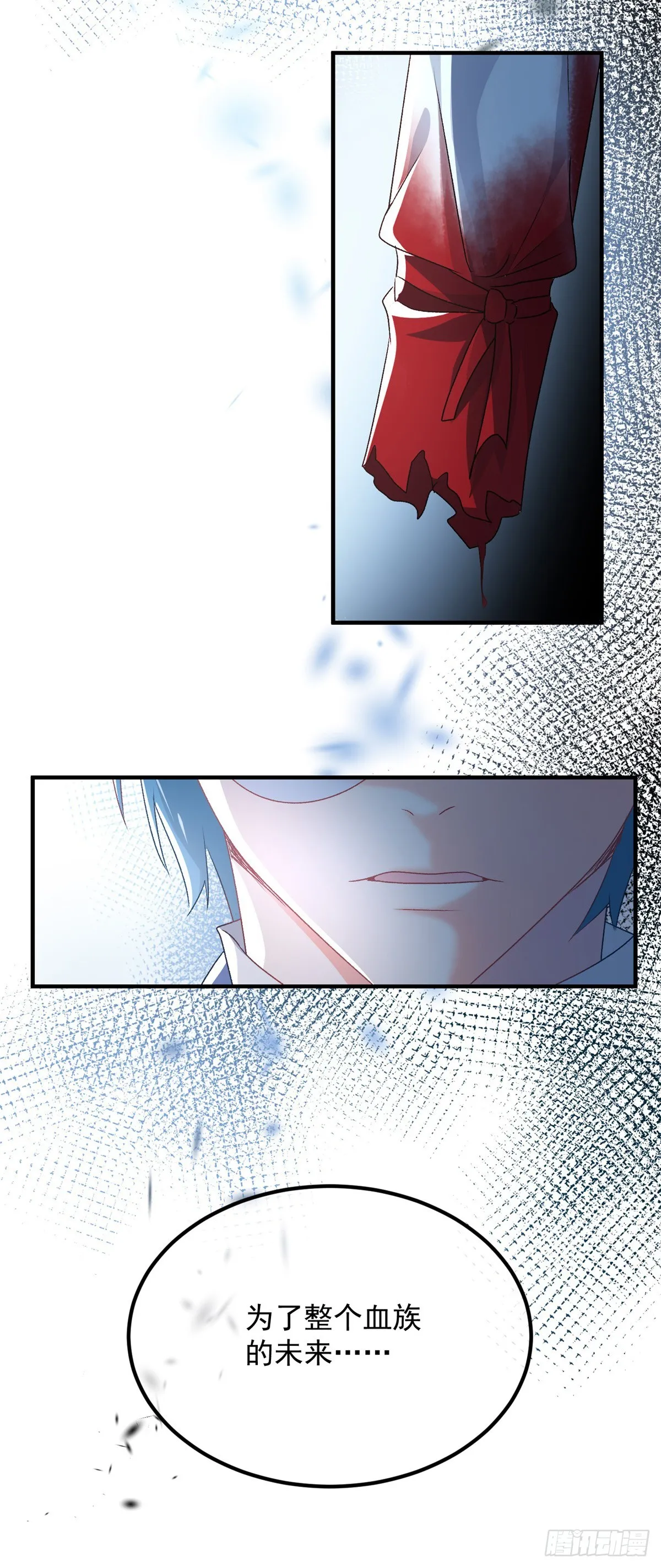 第115话 诀别 第7页
