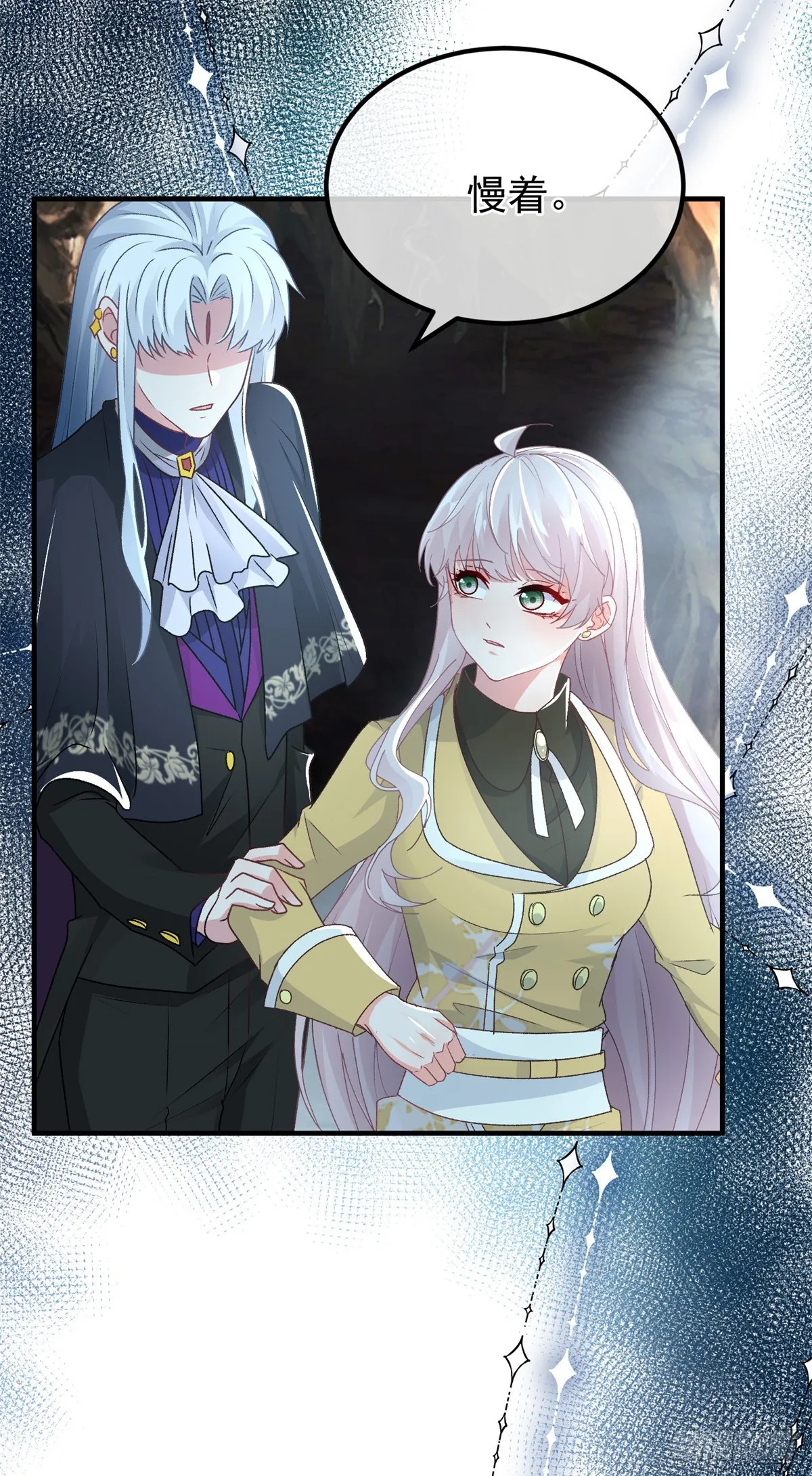 第115话 诀别 第9页