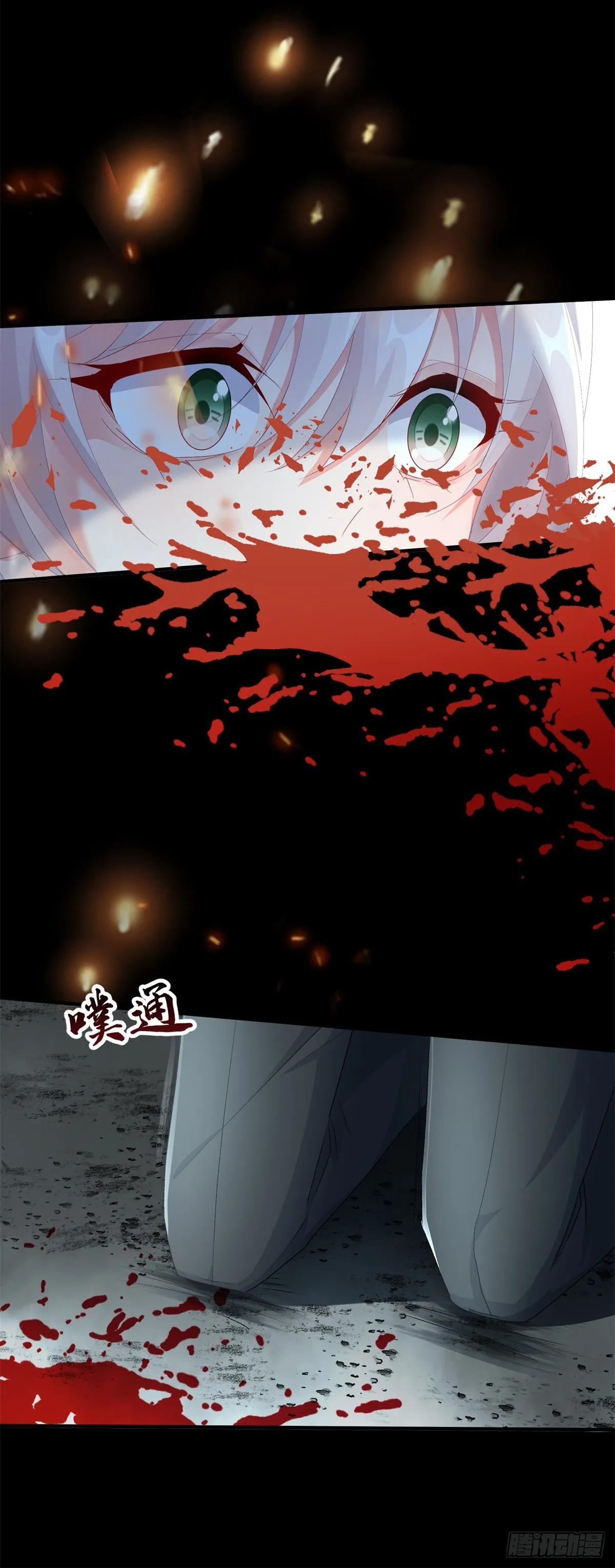 第115话 诀别 第19页