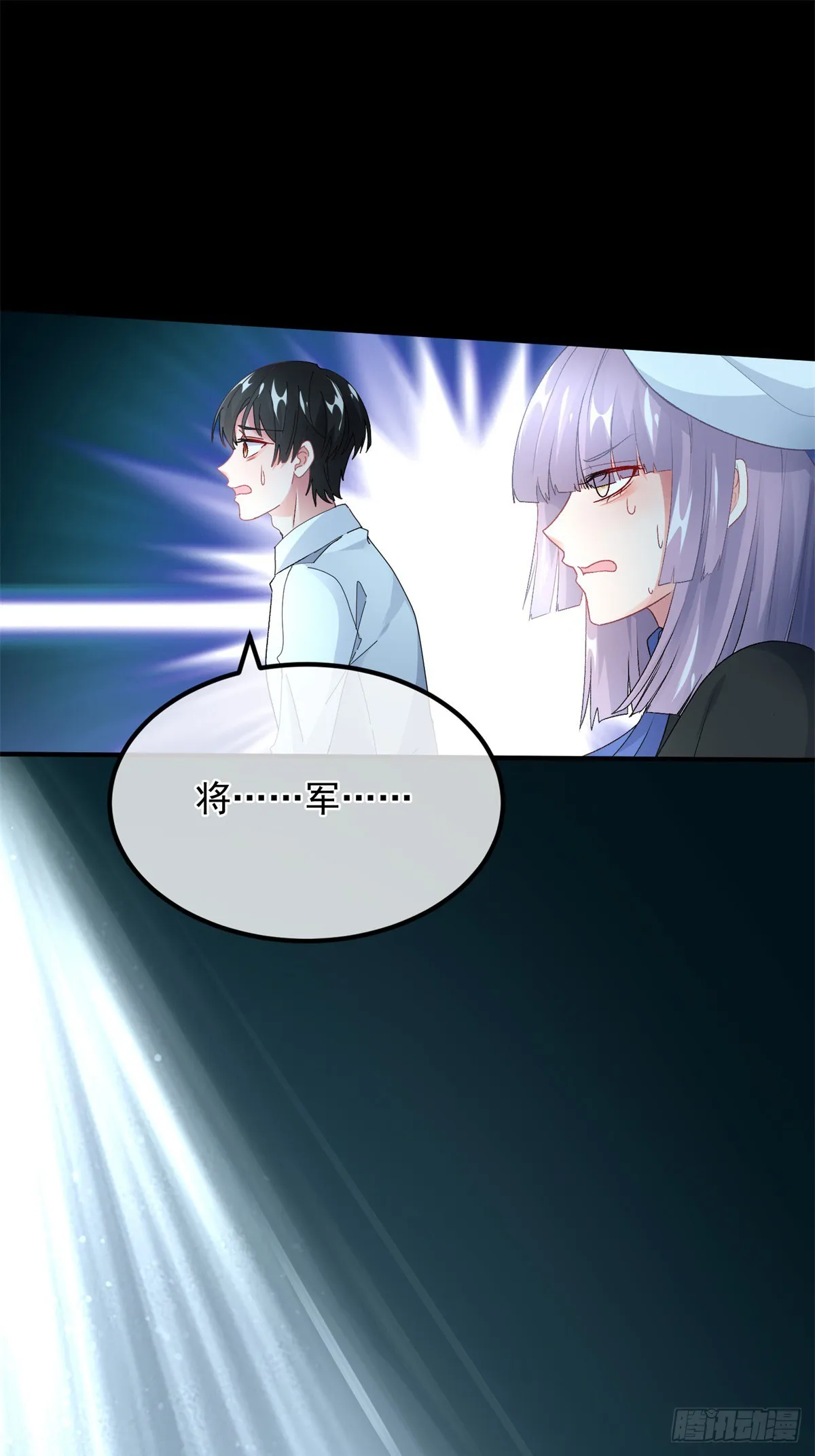 第115话 诀别 第20页