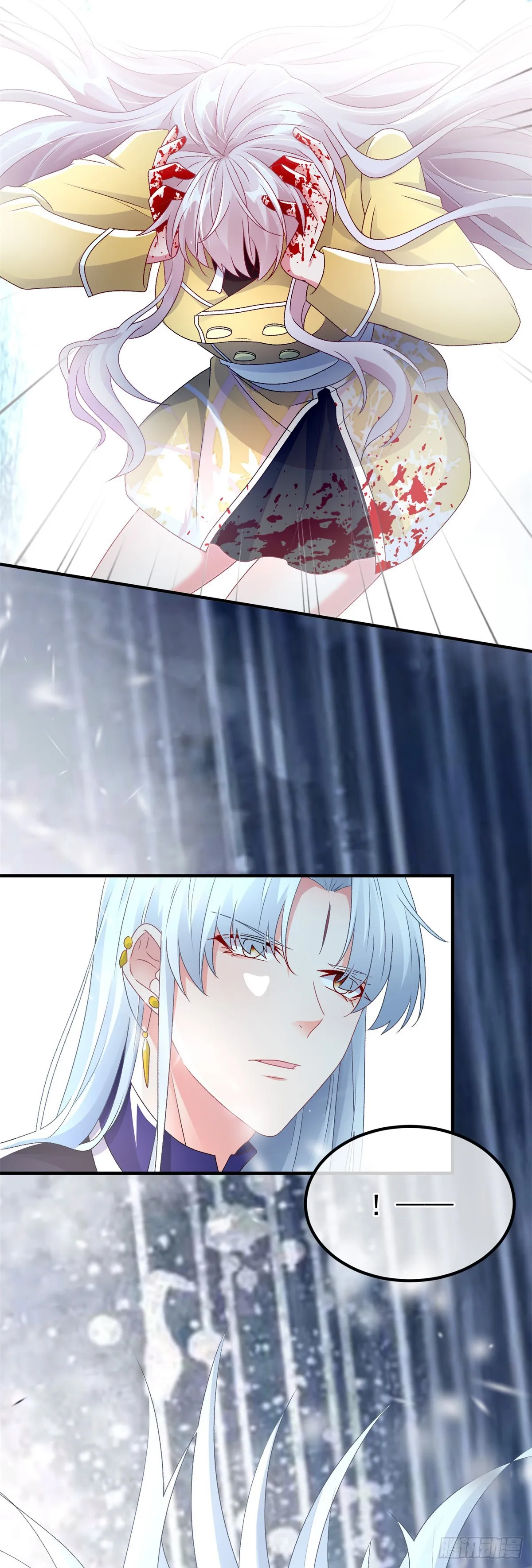 第115话 诀别 第29页