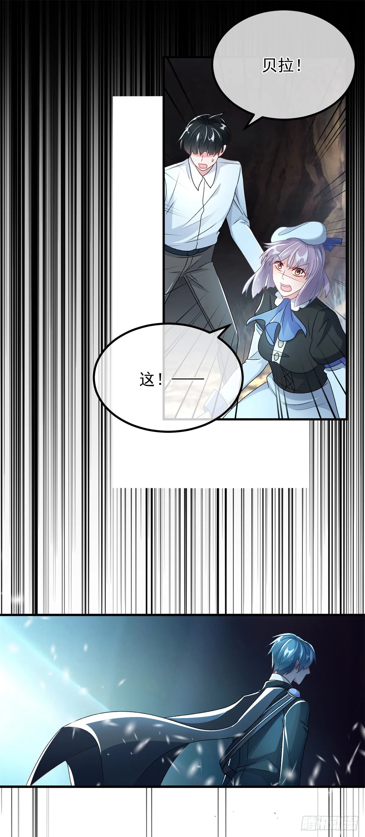 第115话 诀别 第31页