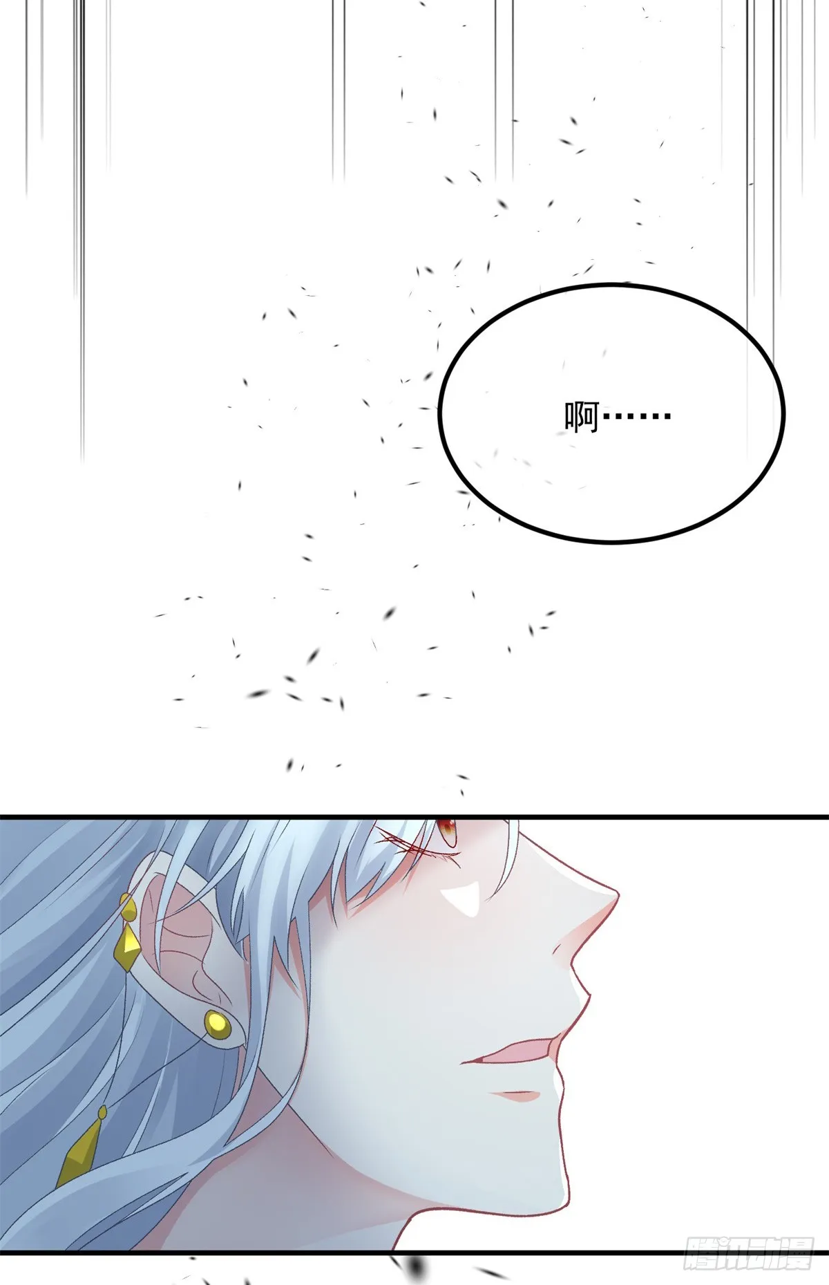 第115话 诀别 第32页