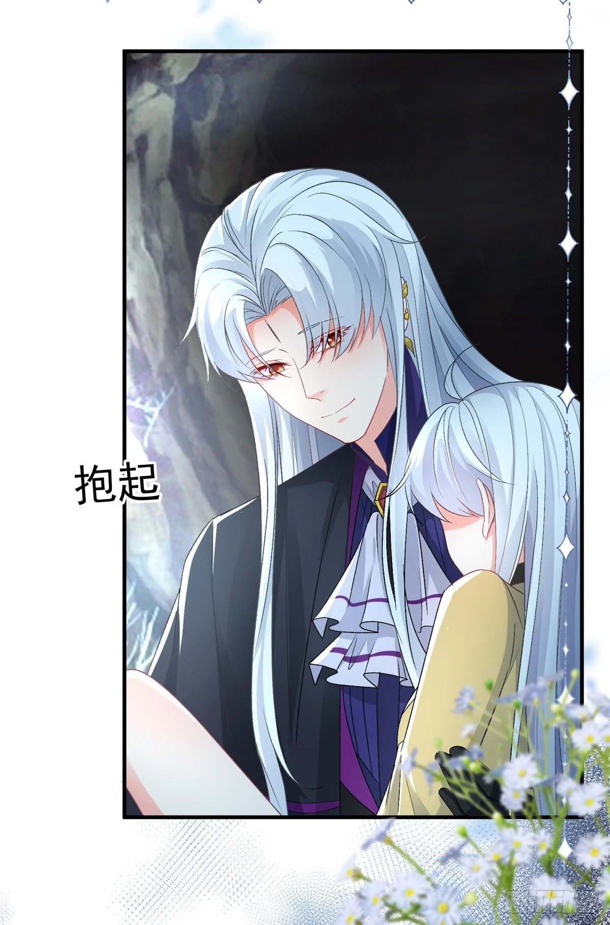 第116话 关于谁的未来 第24页