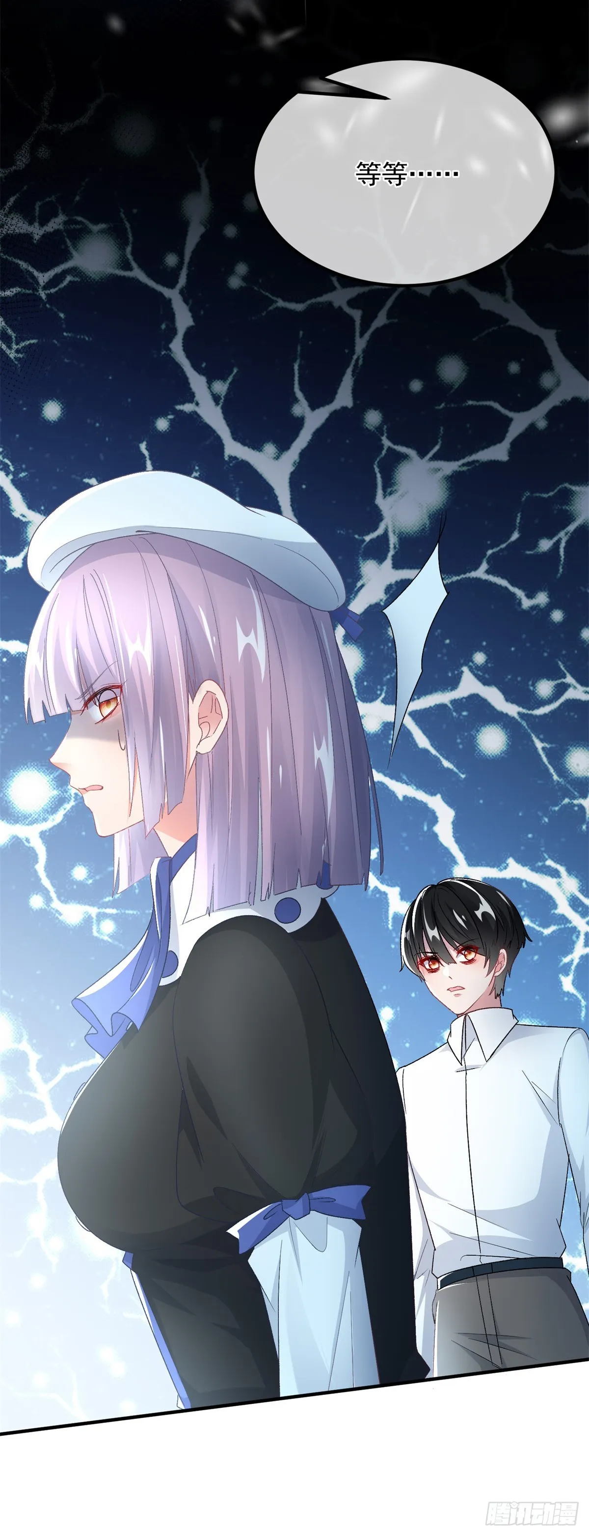 第116话 关于谁的未来 第37页