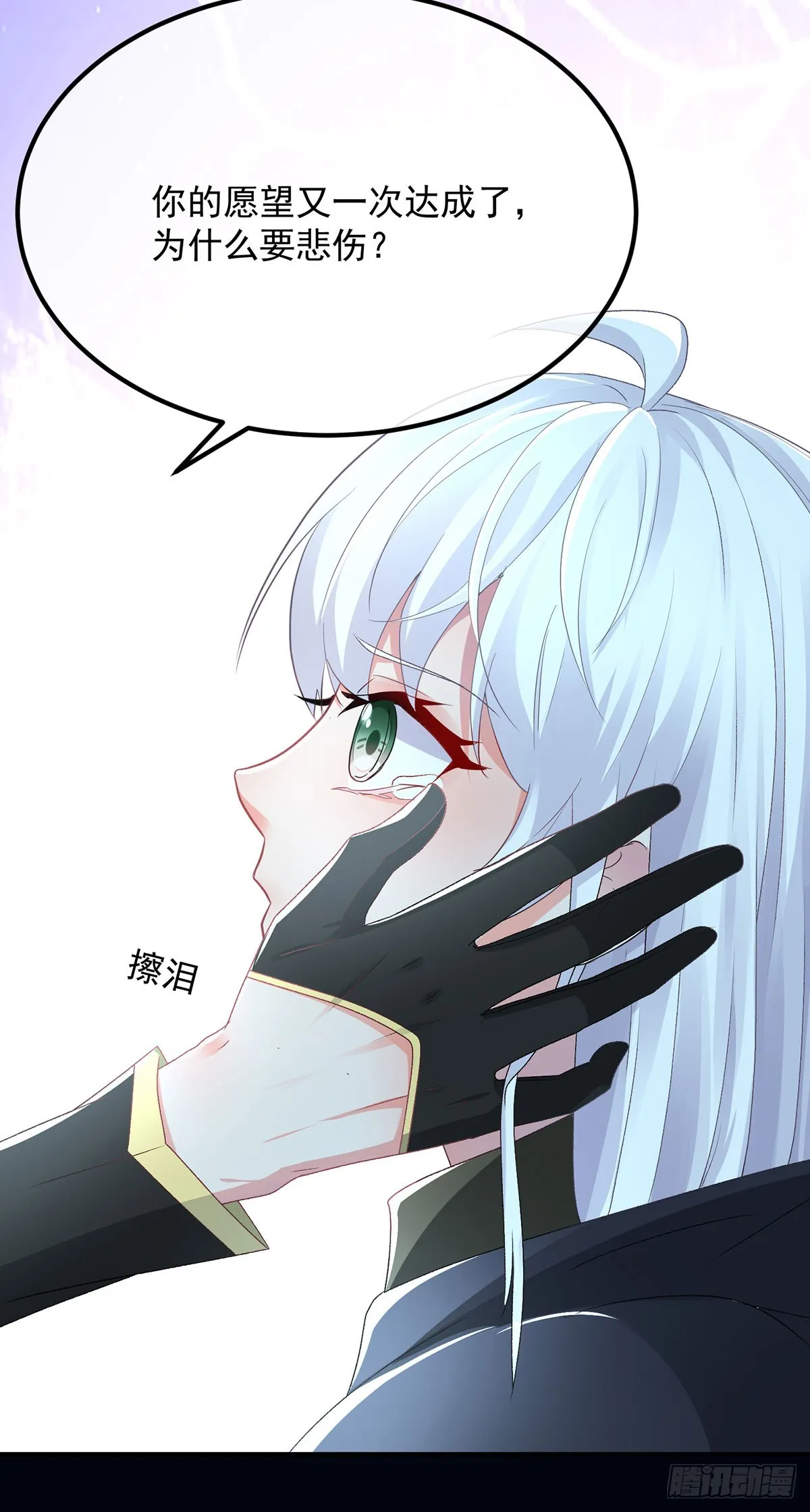 第117话 国王脱下了他的长袍 第7页