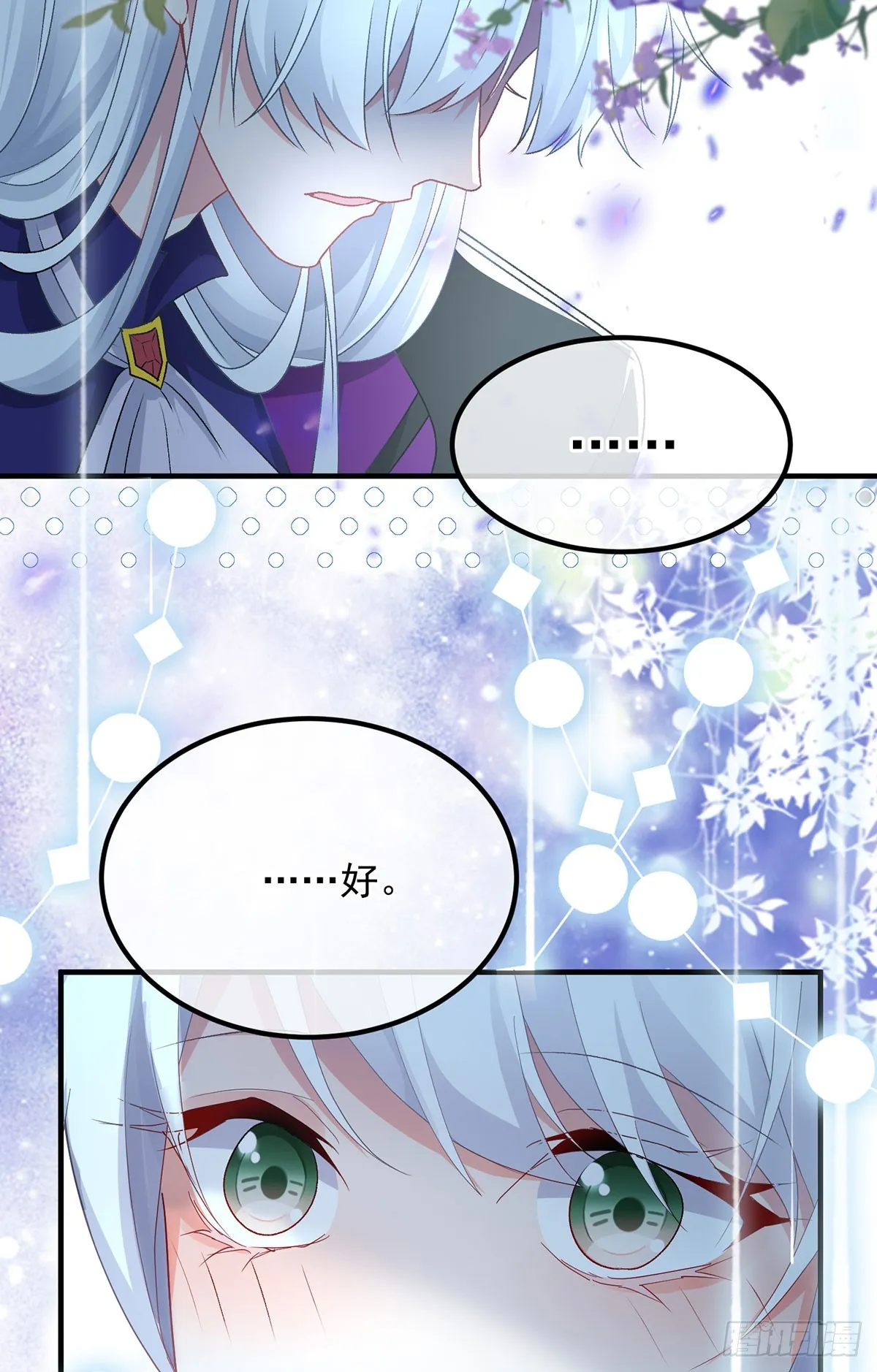 第117话 国王脱下了他的长袍 第26页