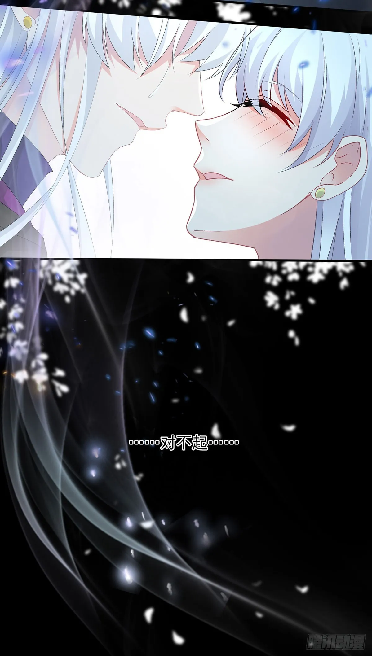 第117话 国王脱下了他的长袍 第28页