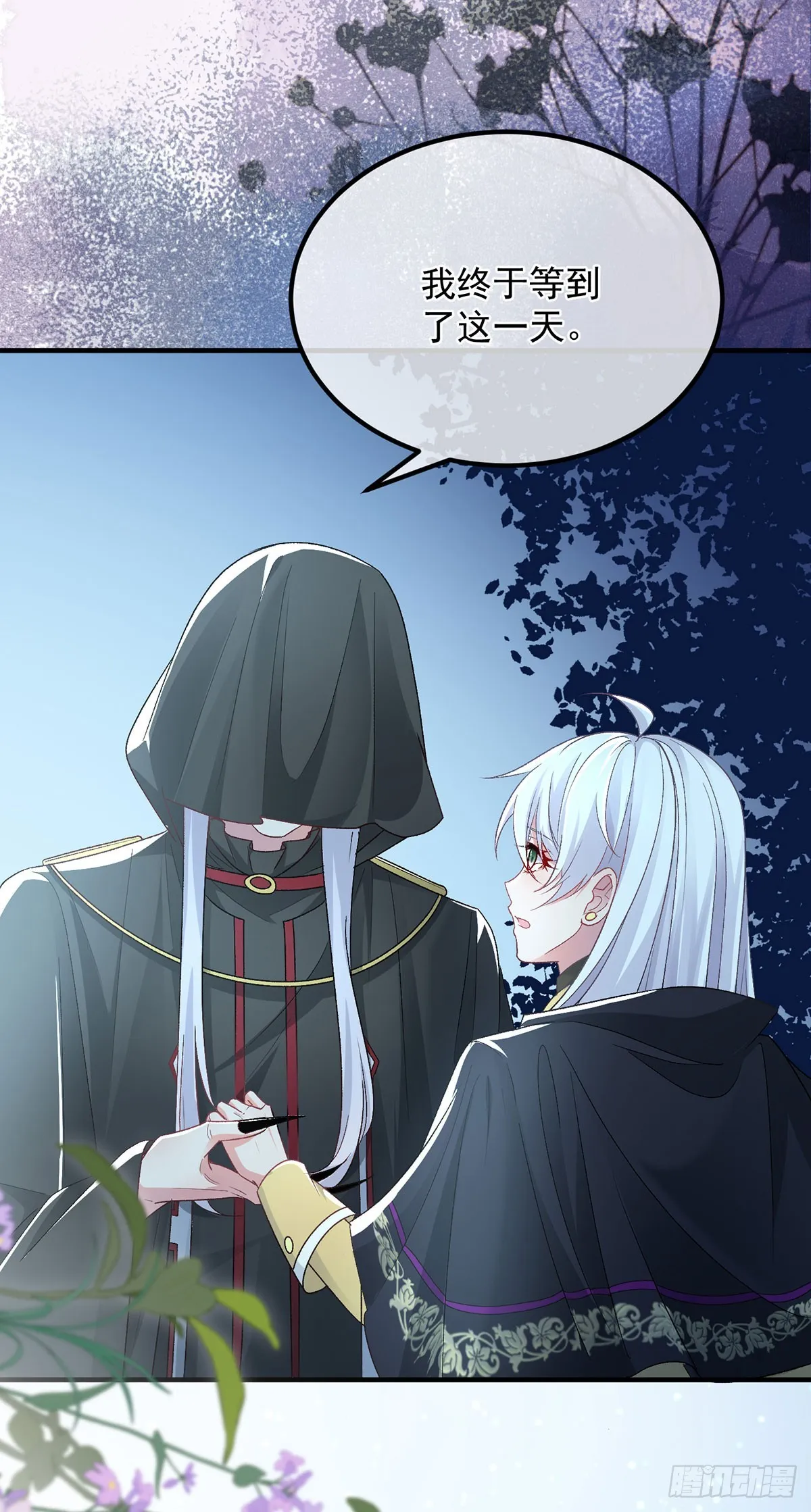 第117话 国王脱下了他的长袍 第34页