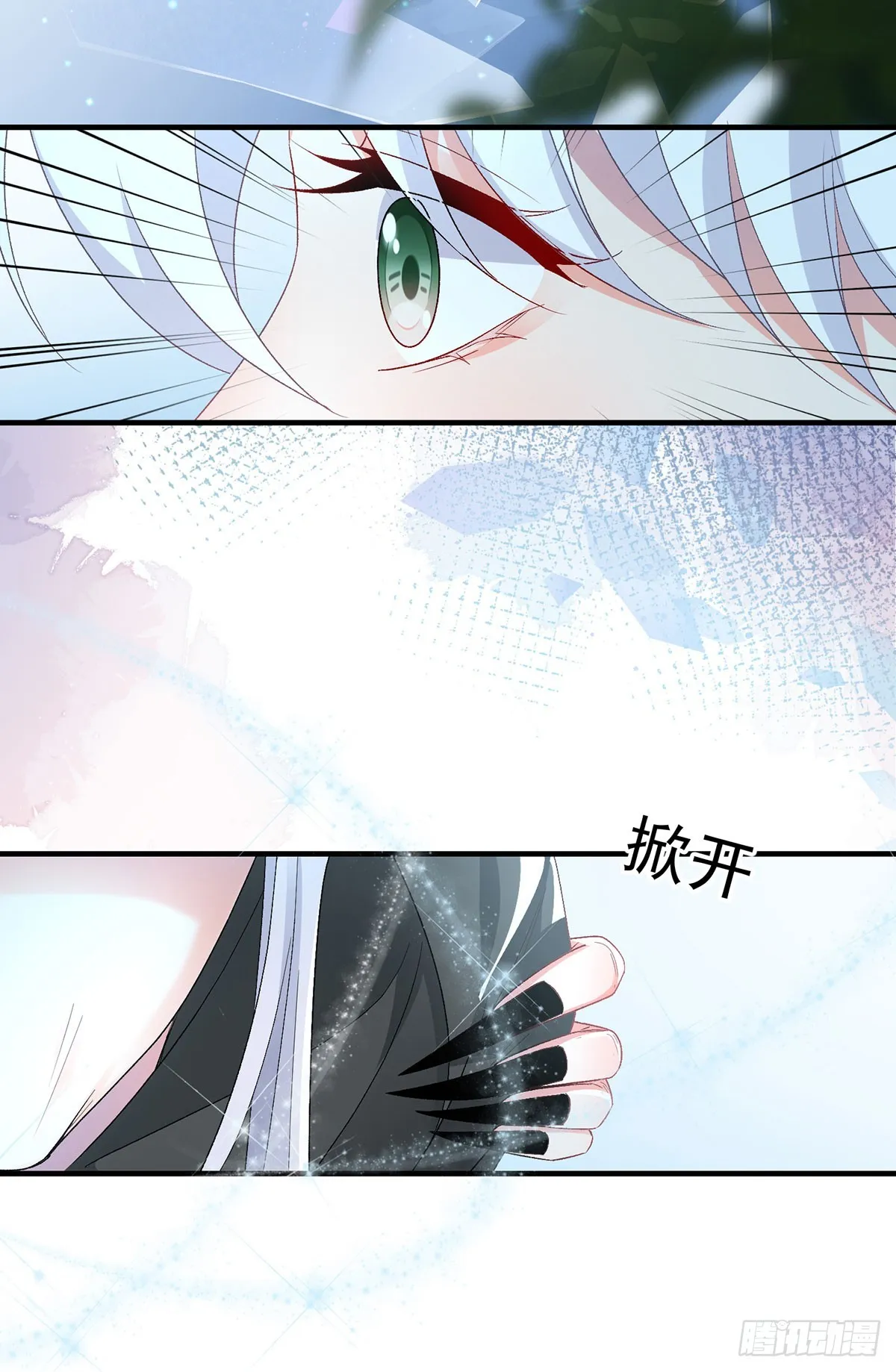 第117话 国王脱下了他的长袍 第36页