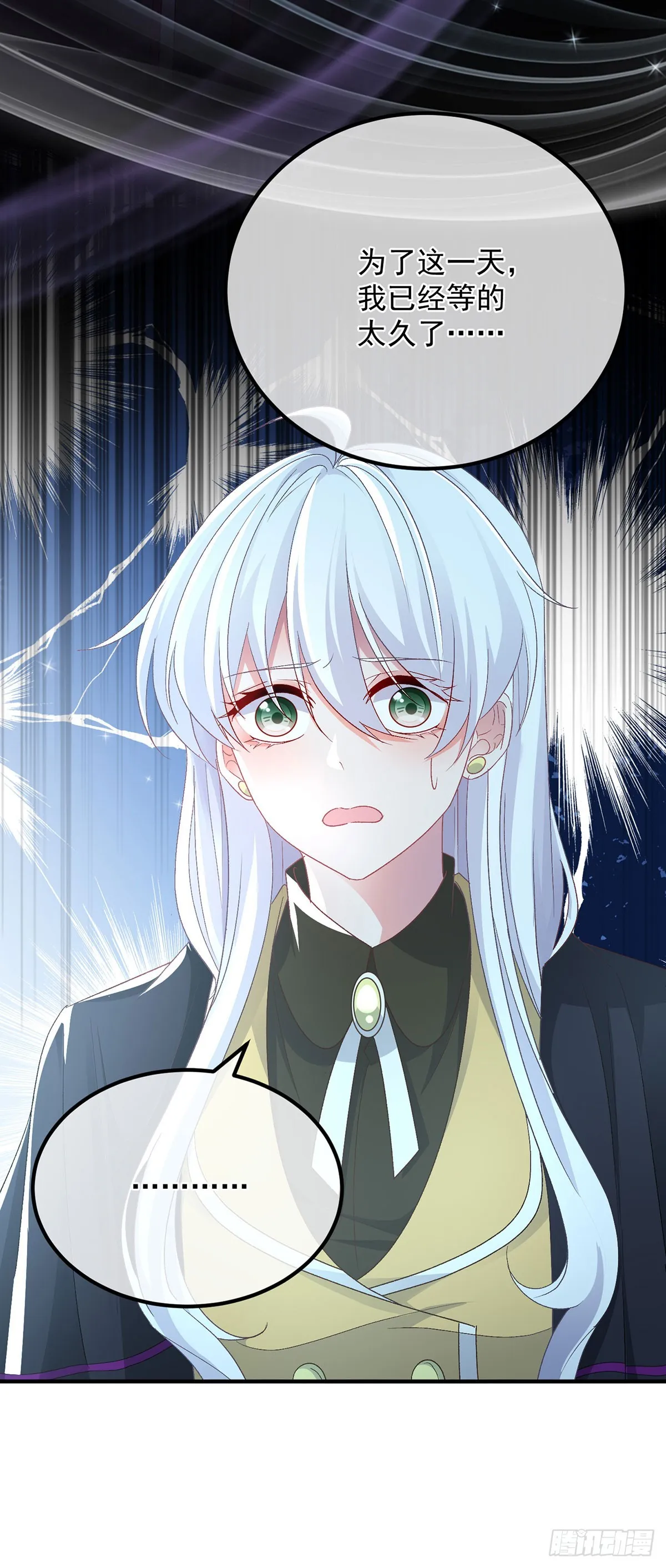 第117话 国王脱下了他的长袍 第38页