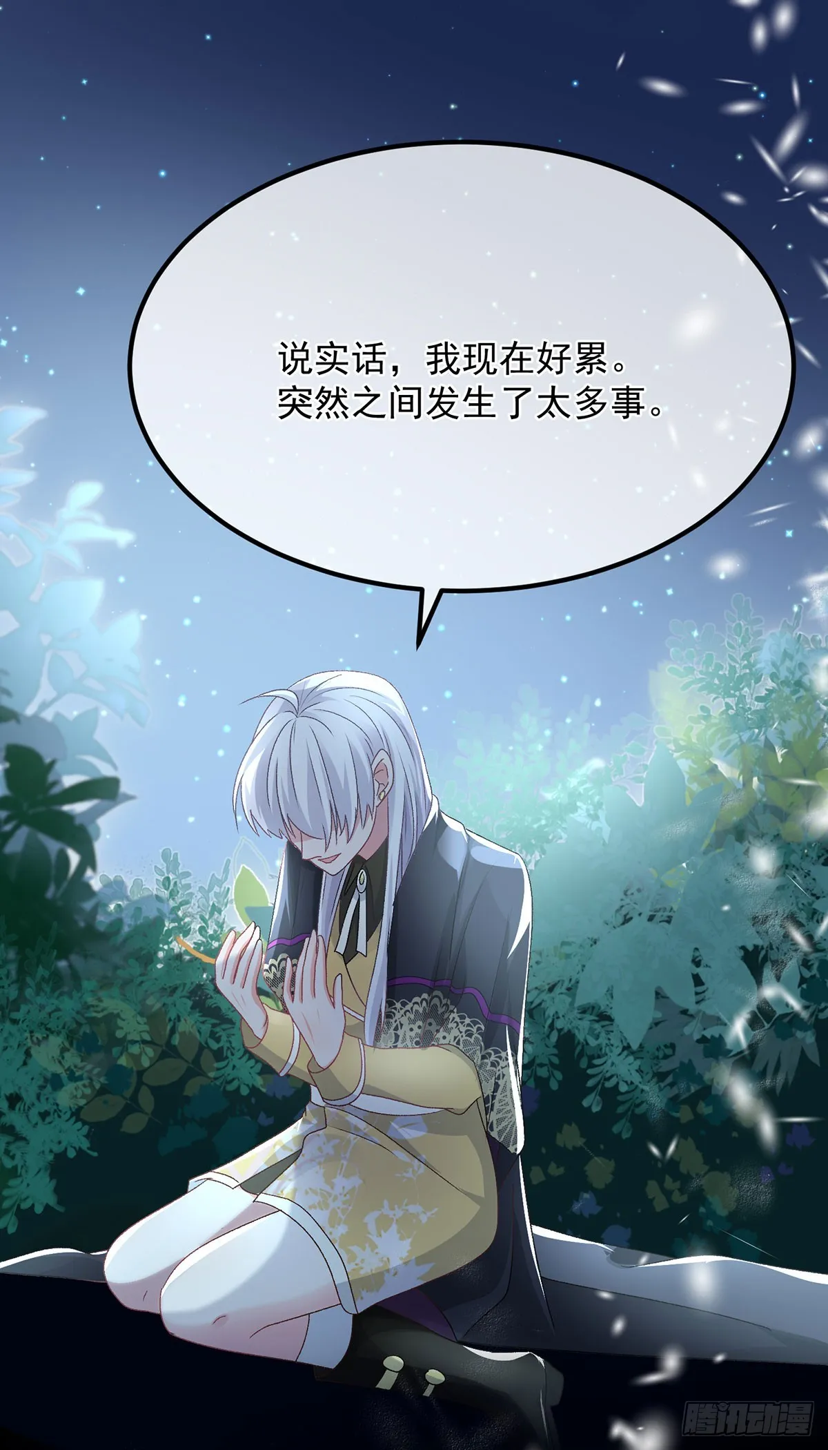 第119话 冰冷刺骨的绝望 第15页