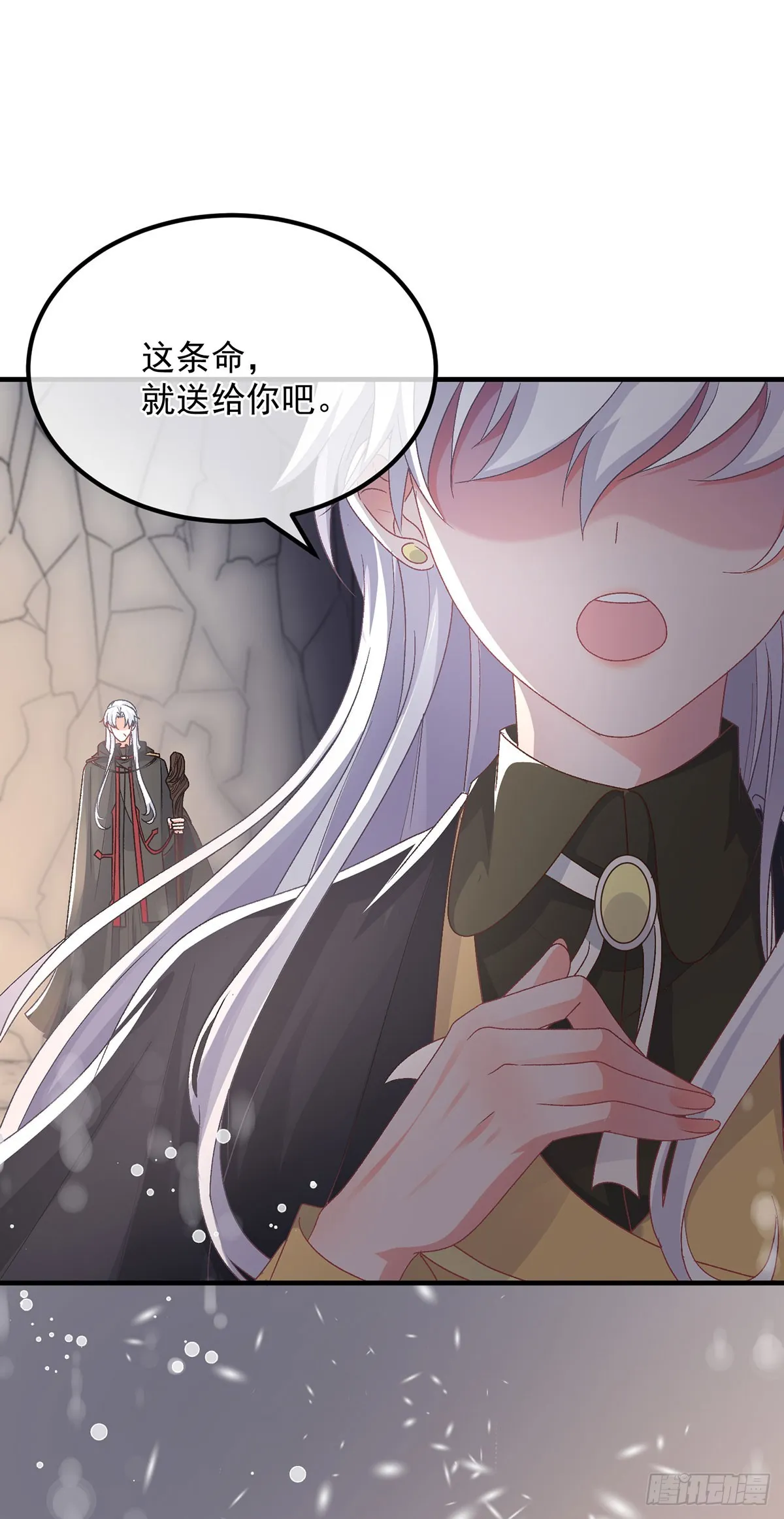 第119话 冰冷刺骨的绝望 第27页