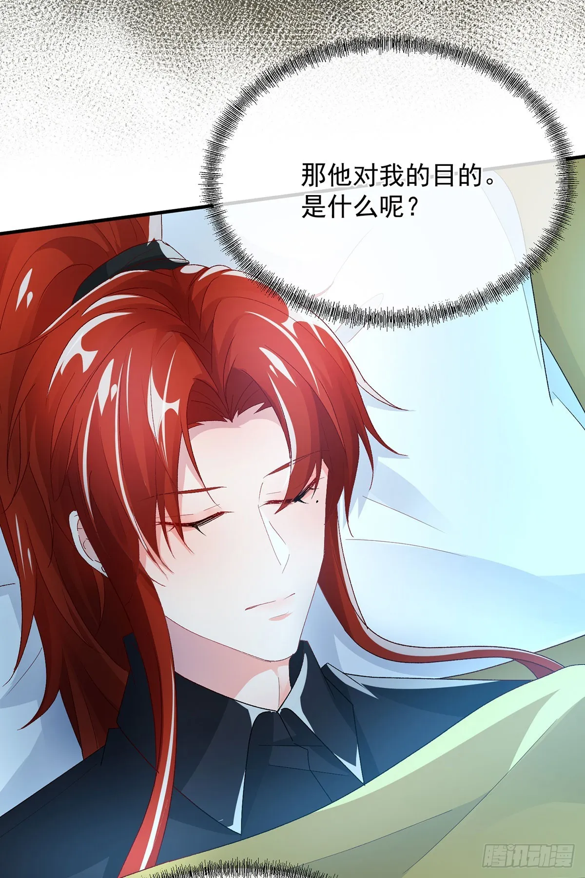 第124话 劫后余生的心愿 第20页