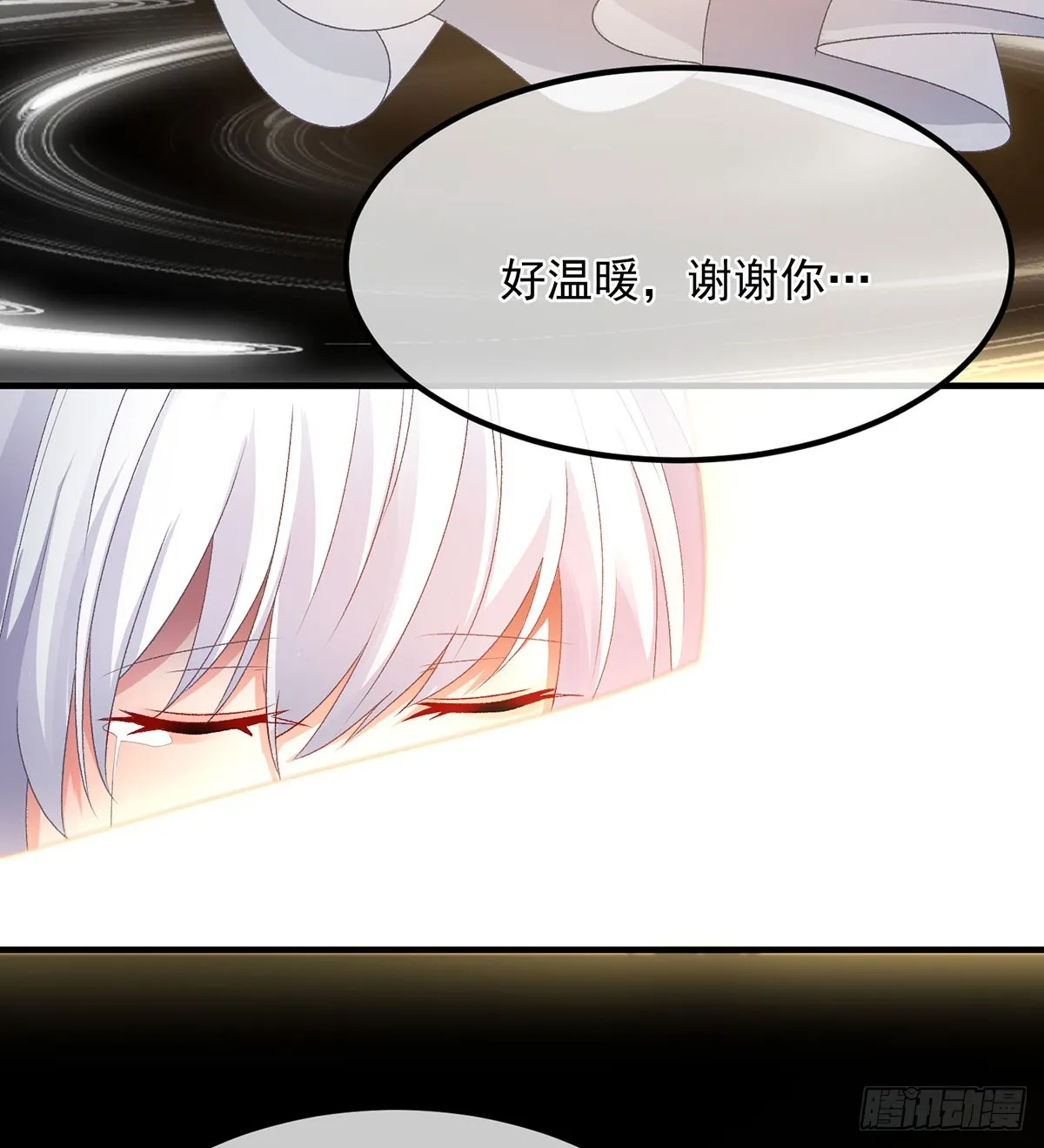 第120话 一个很长的梦 第19页