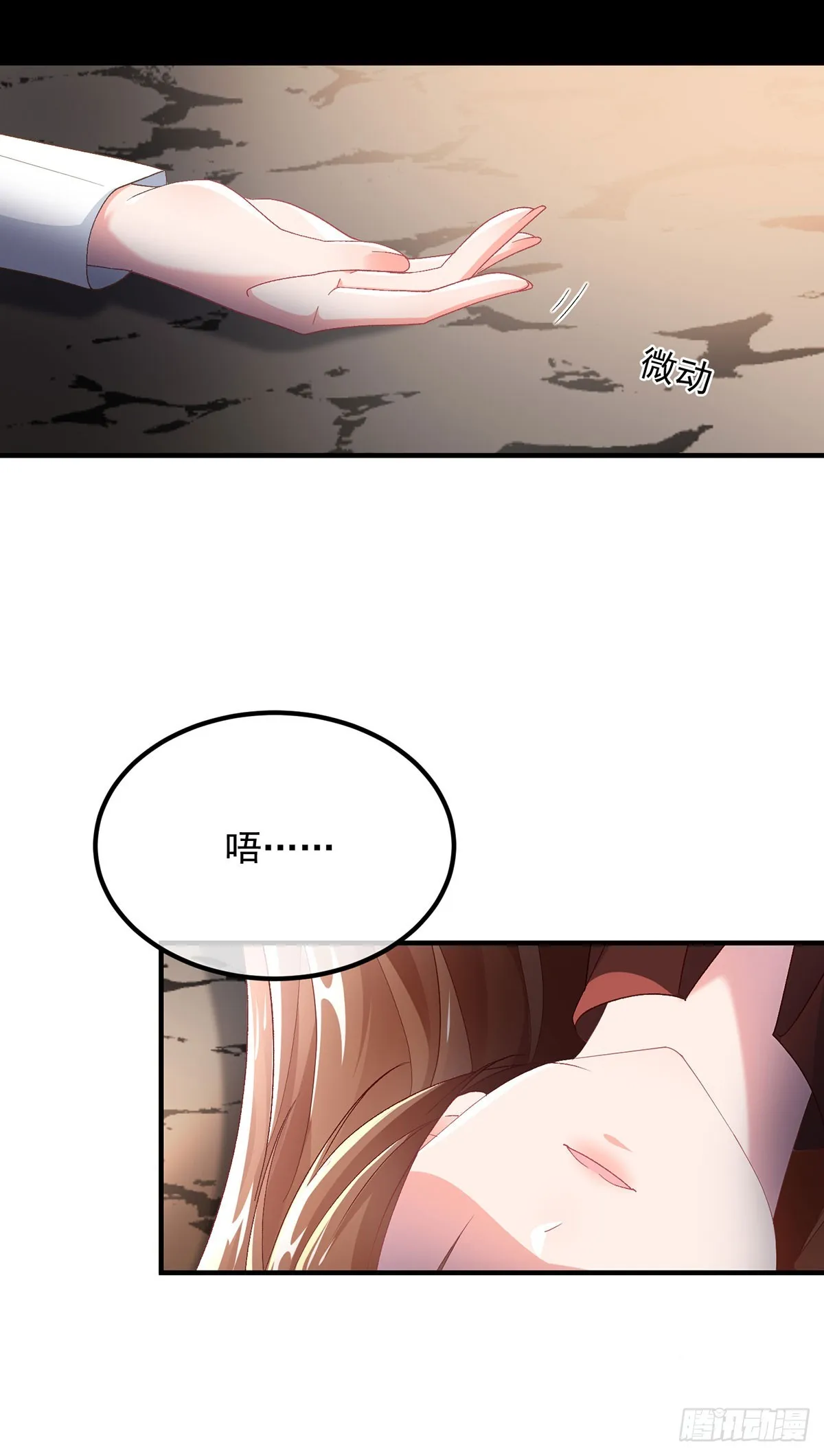 第120话 一个很长的梦 第23页
