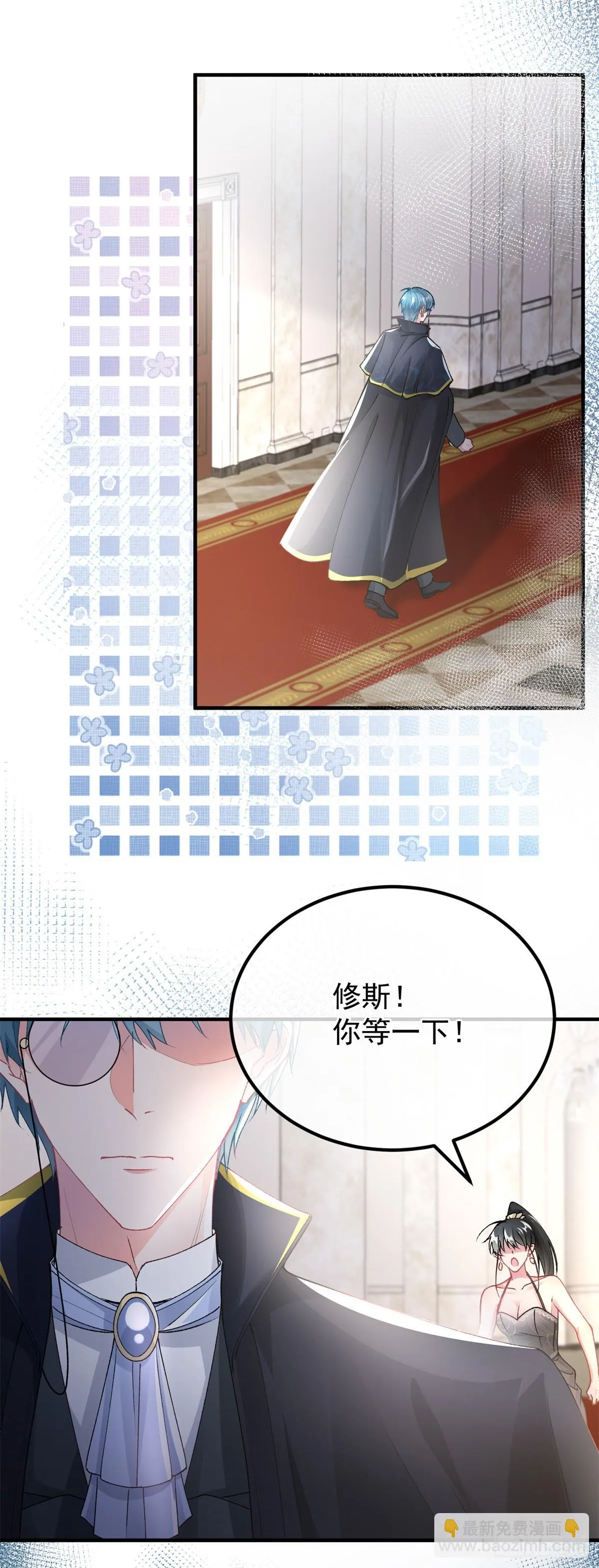 第125话 五年 第2页