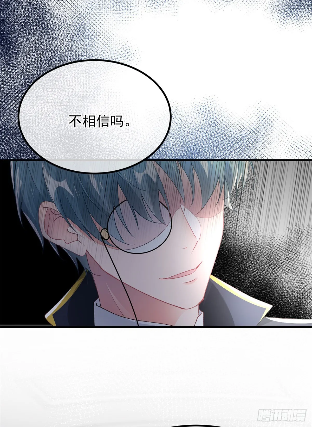 第125话 五年 第13页