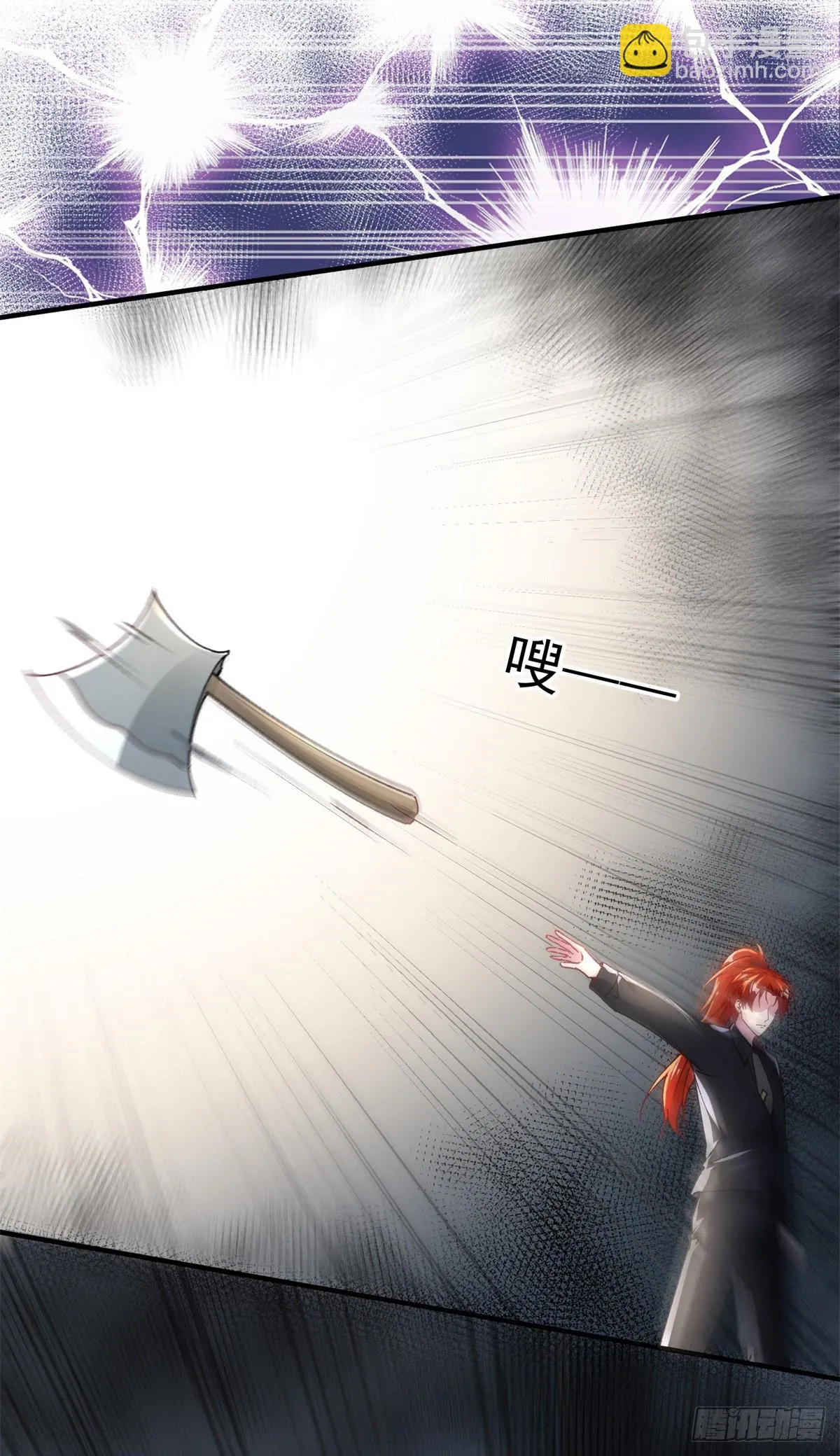 第126话 关于王后的QQ糖 第23页