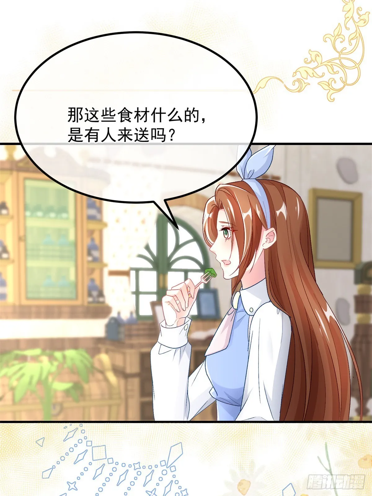 第127话 被照顾的很好 第6页