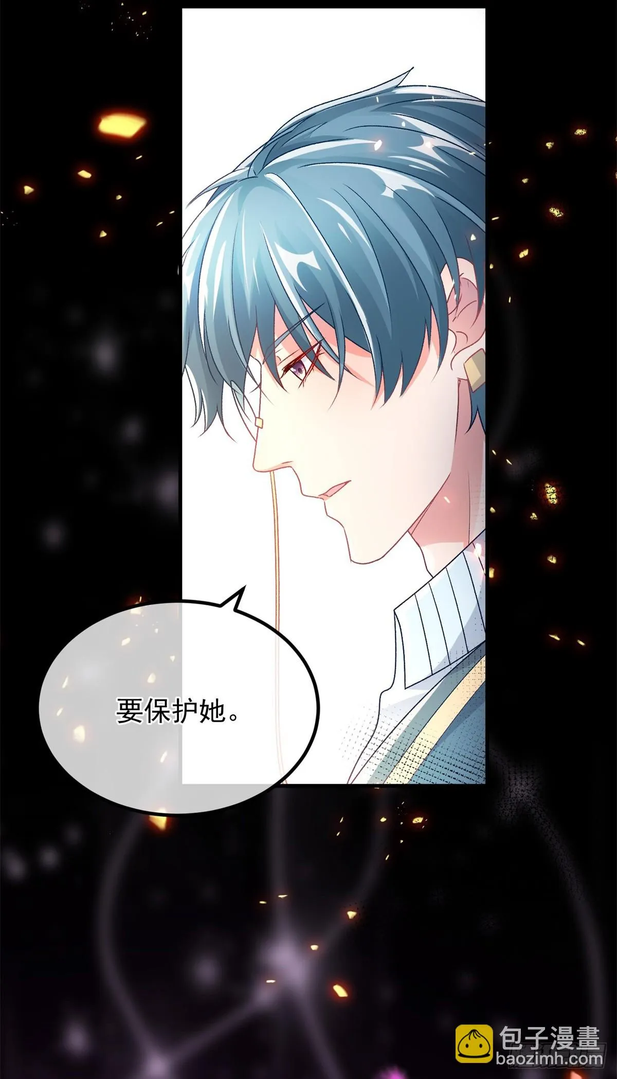 第127话 被照顾的很好 第21页