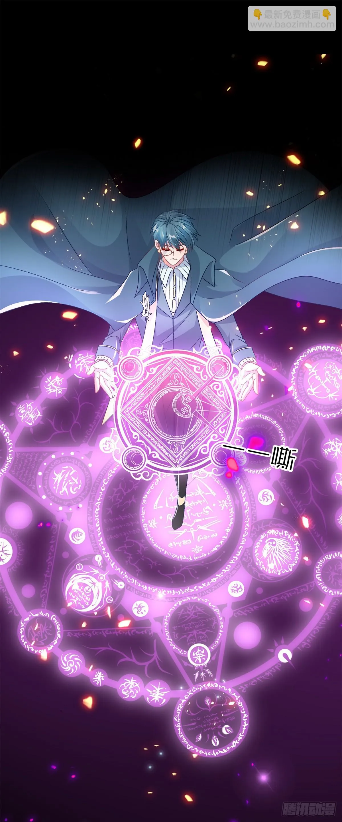 第127话 被照顾的很好 第23页