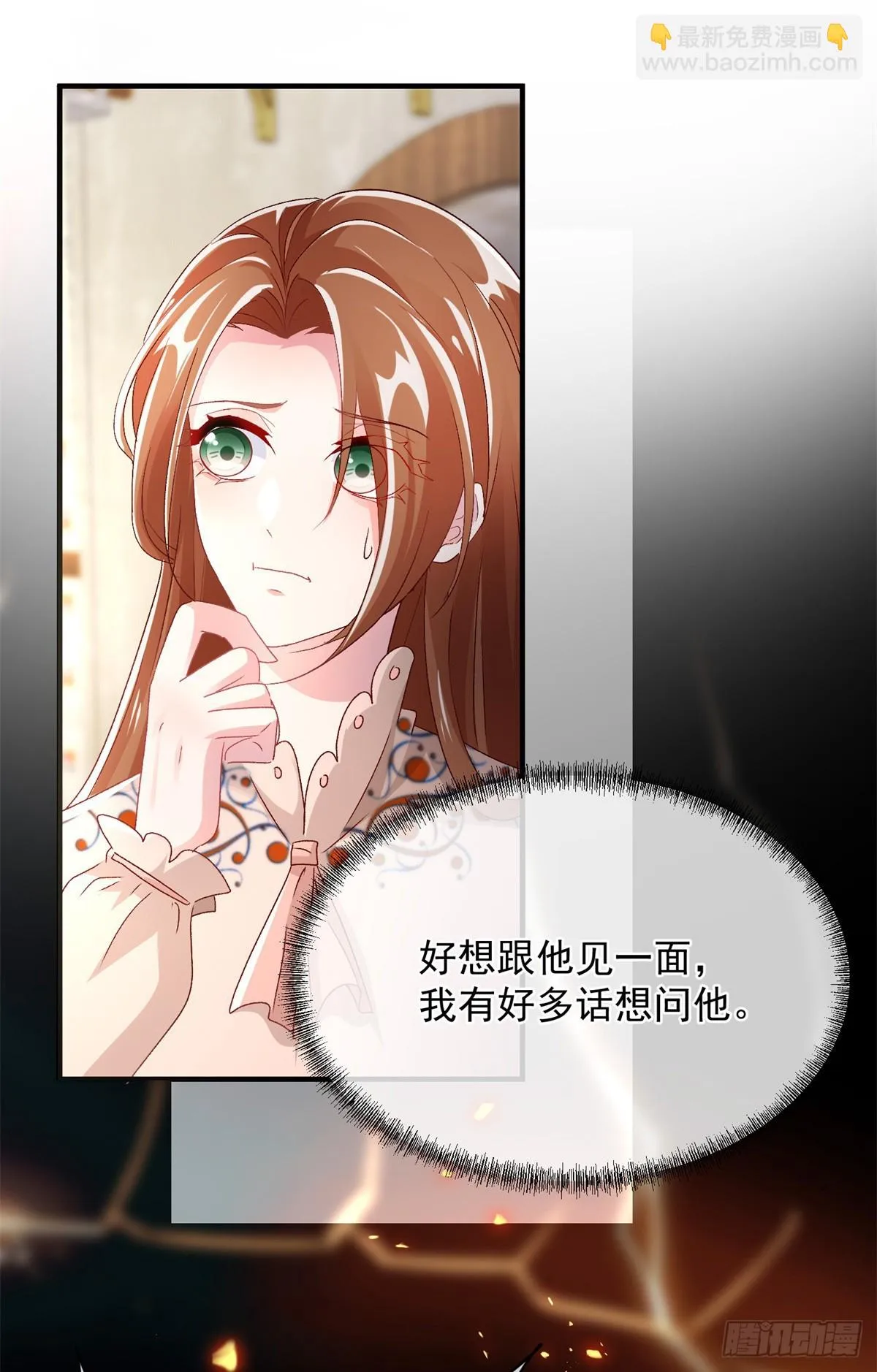 第127话 被照顾的很好 第29页
