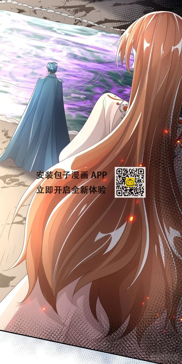 第127话 被照顾的很好 第32页