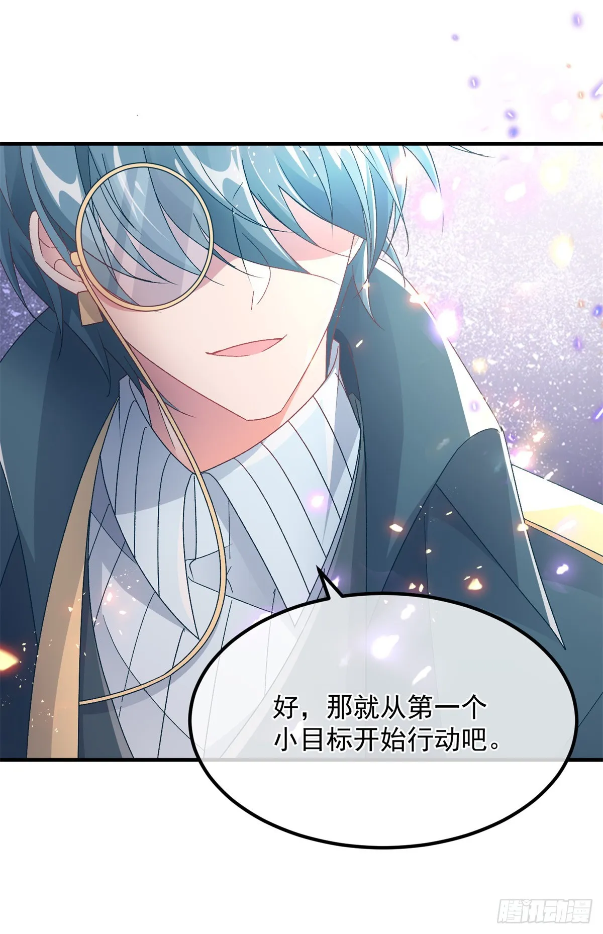 第128话 给他一耳光 第13页