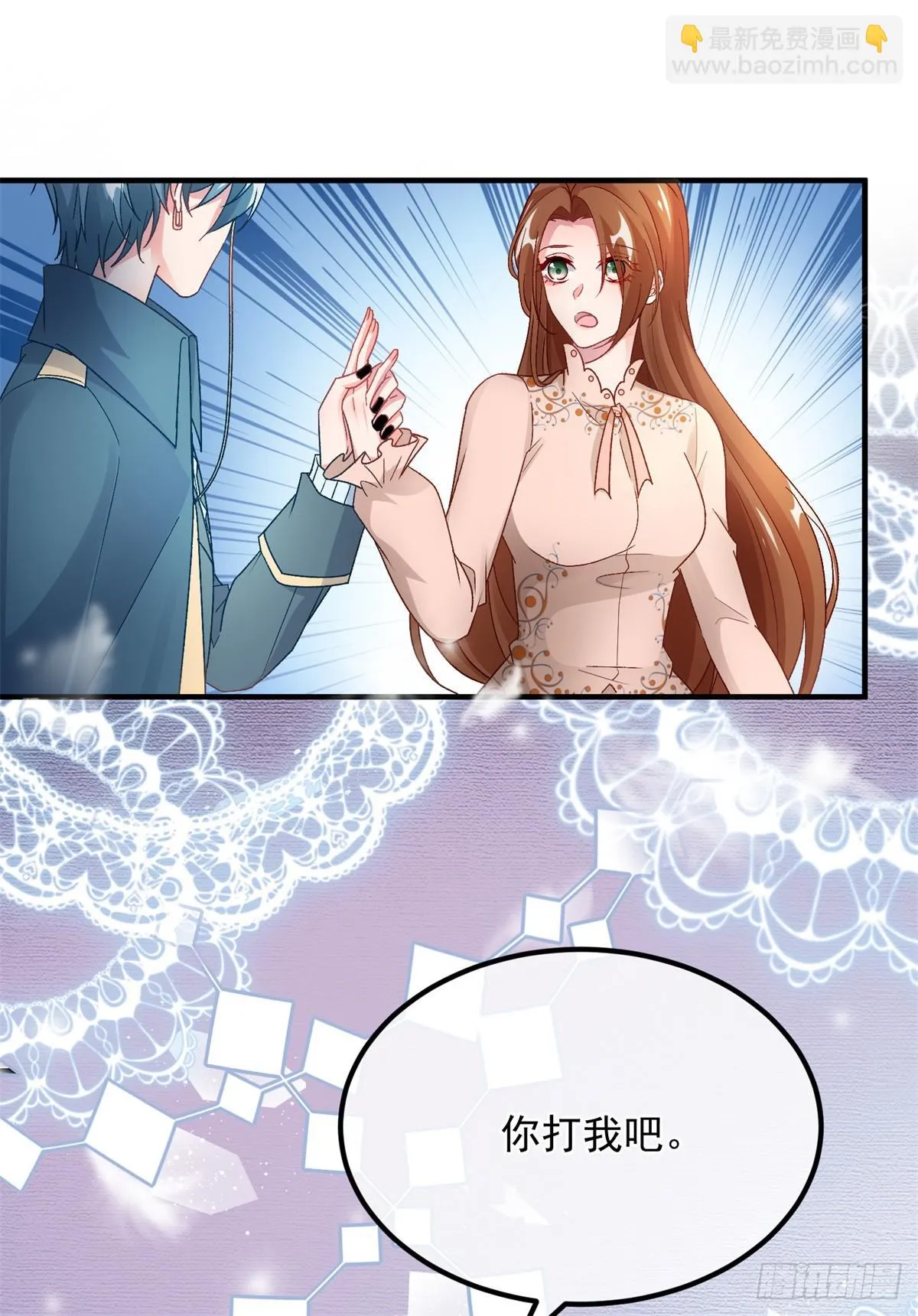 第128话 给他一耳光 第14页