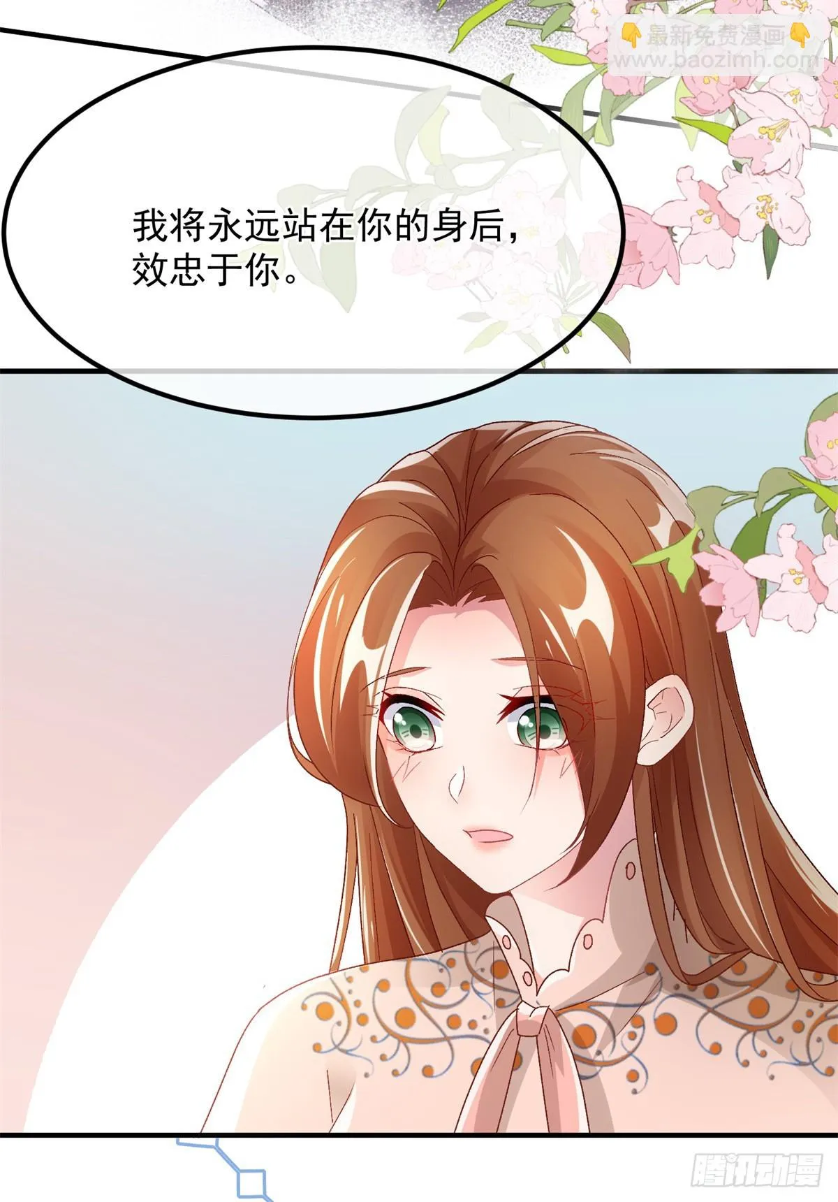 第128话 给他一耳光 第19页