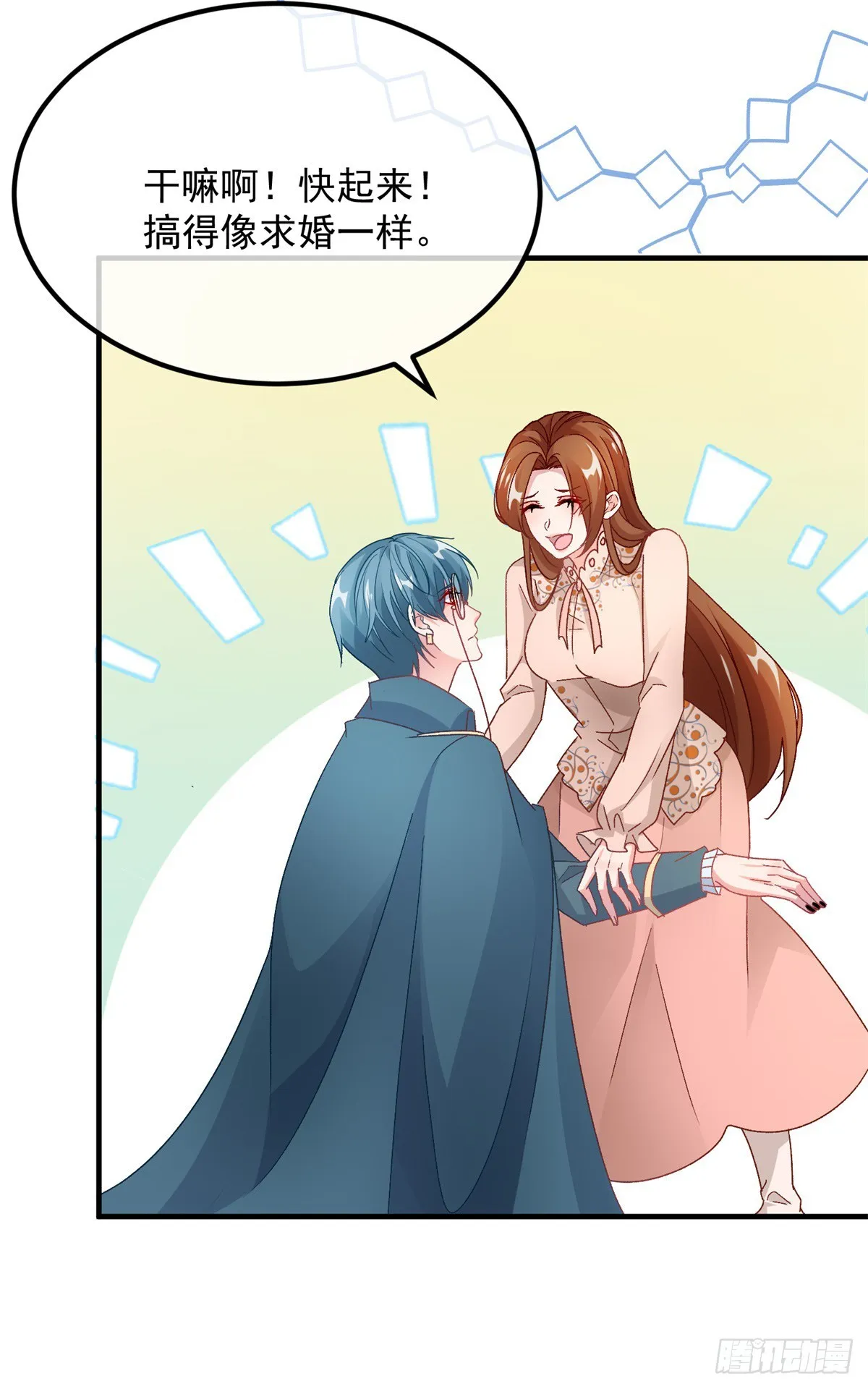 第128话 给他一耳光 第20页