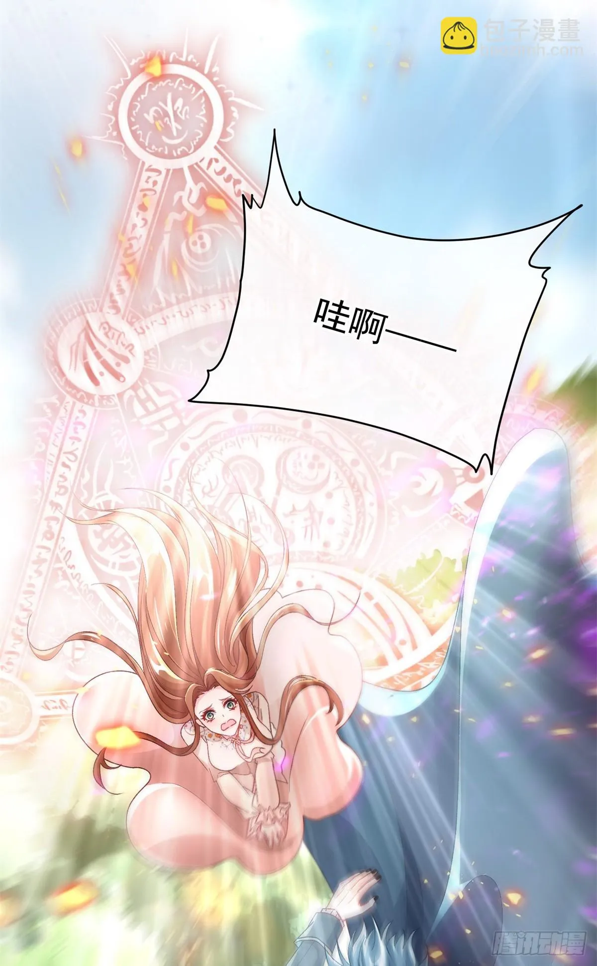 第128话 给他一耳光 第24页