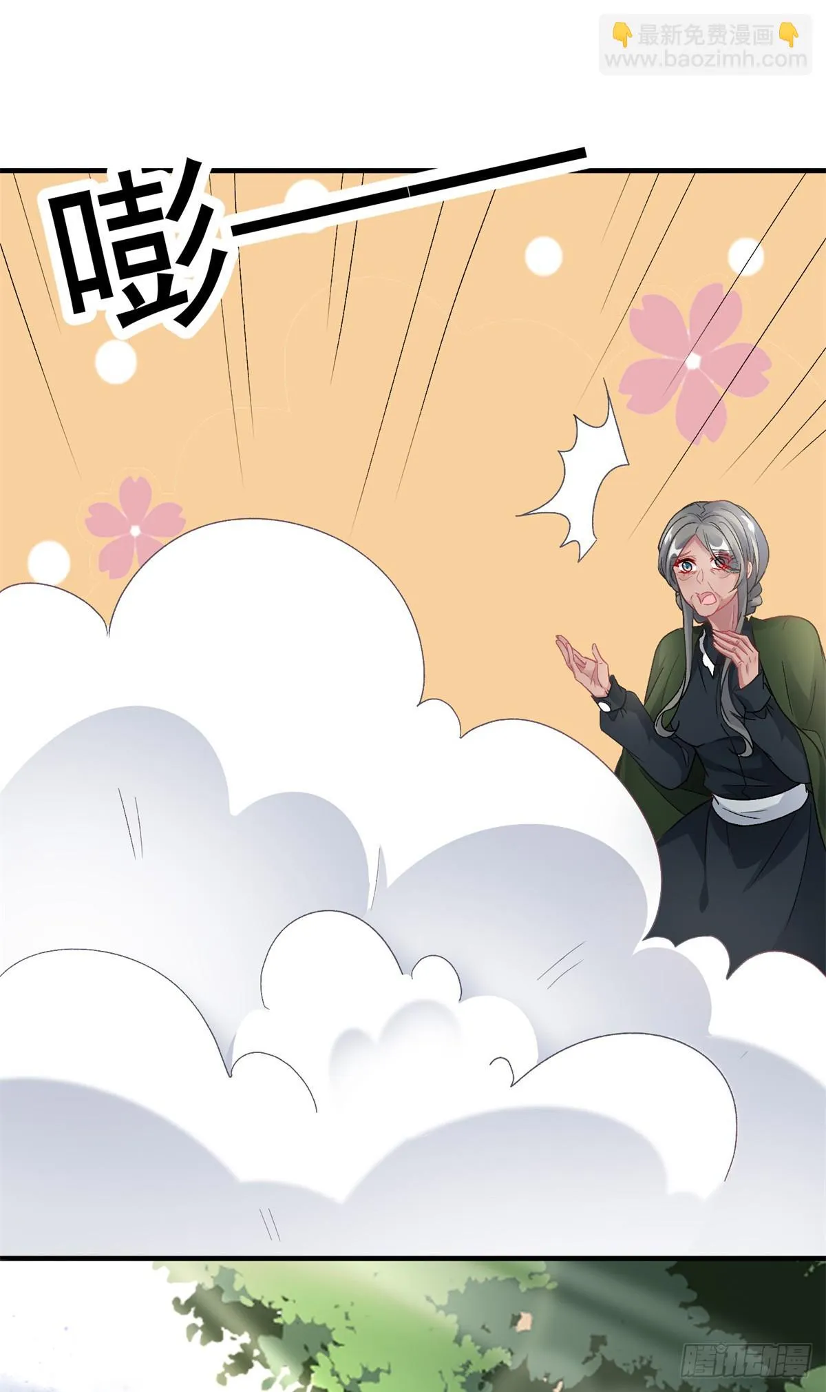 第128话 给他一耳光 第26页
