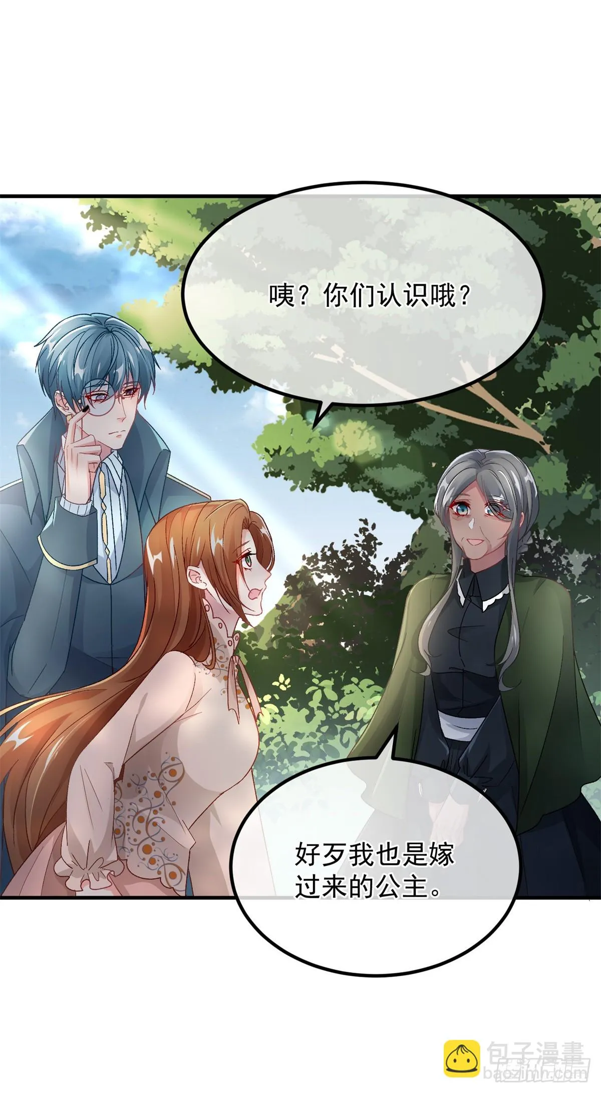 第128话 给他一耳光 第30页