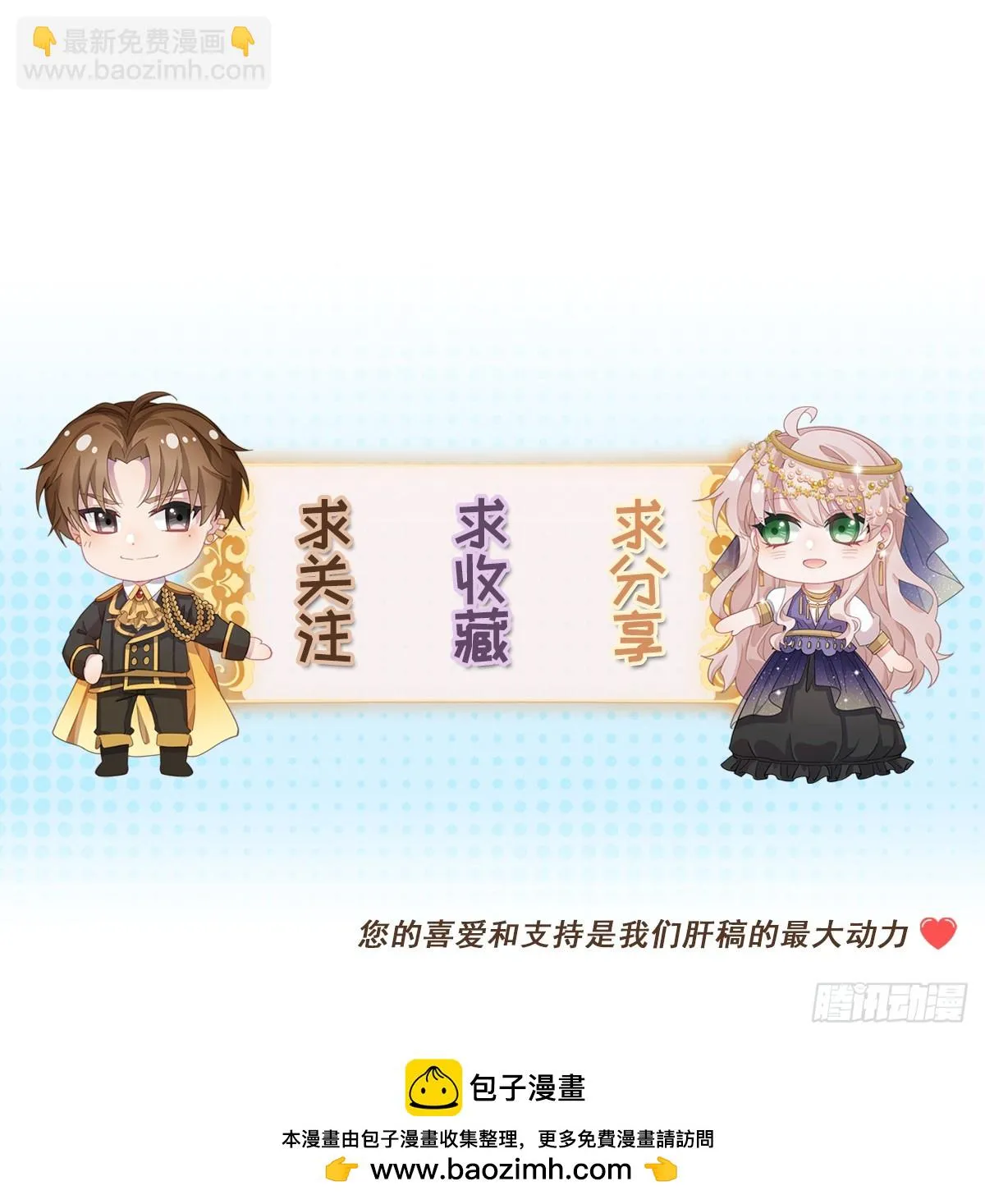 第128话 给他一耳光 第36页