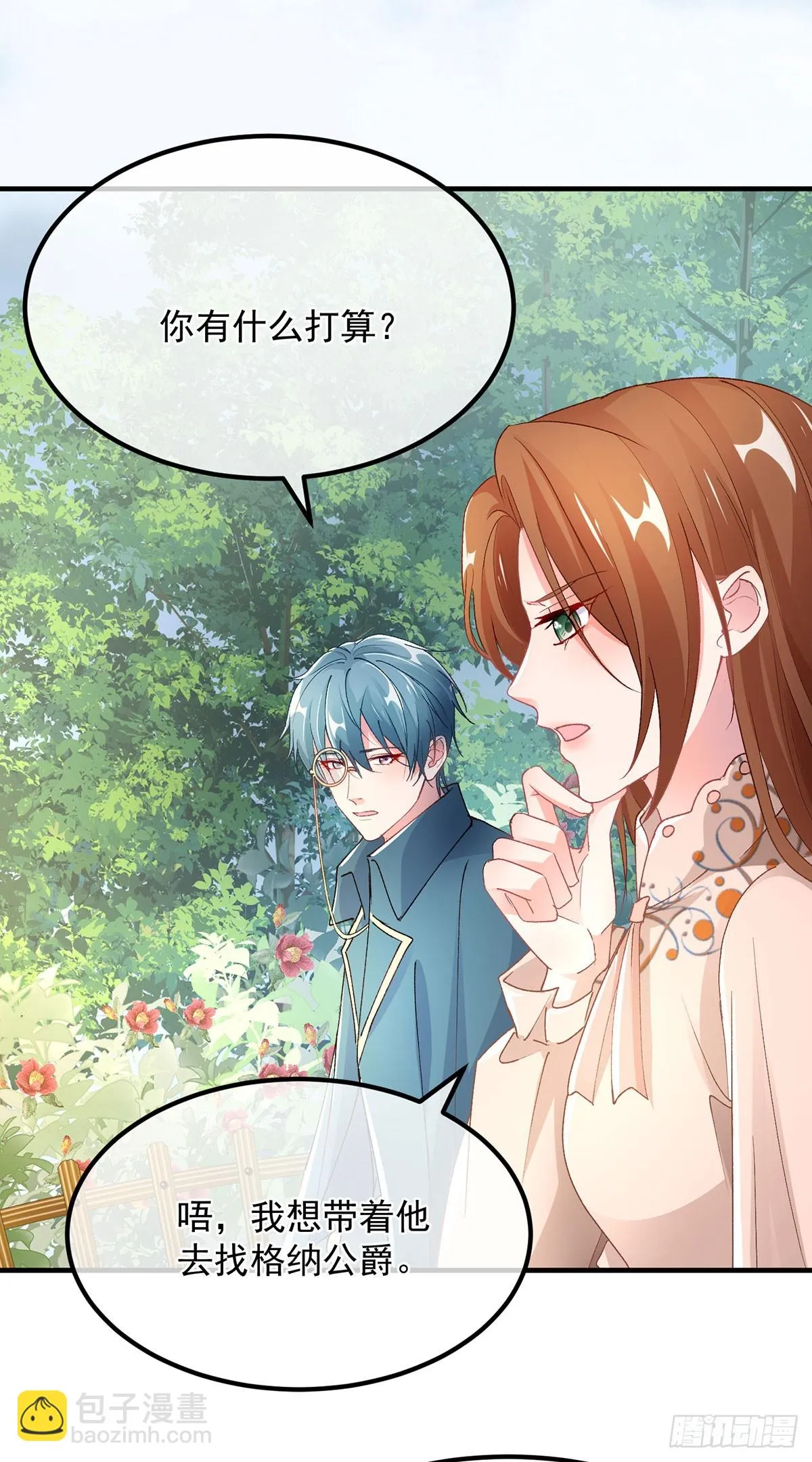 第129话 修斯也学会开玩笑了 第6页