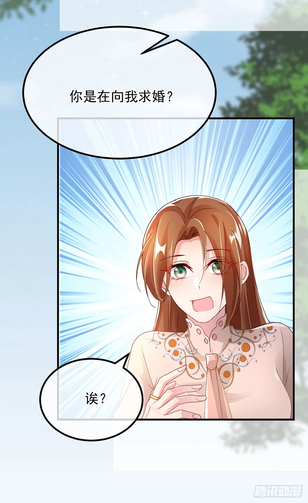 第129话 修斯也学会开玩笑了 第21页