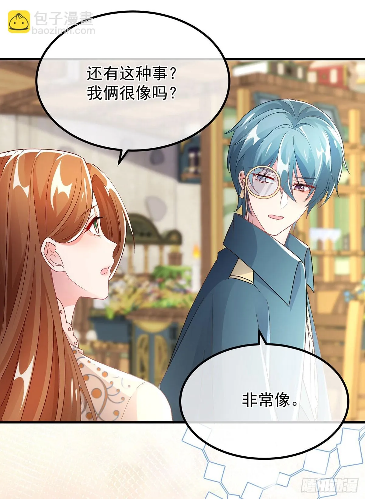 第130话 不是孤身一人 第19页