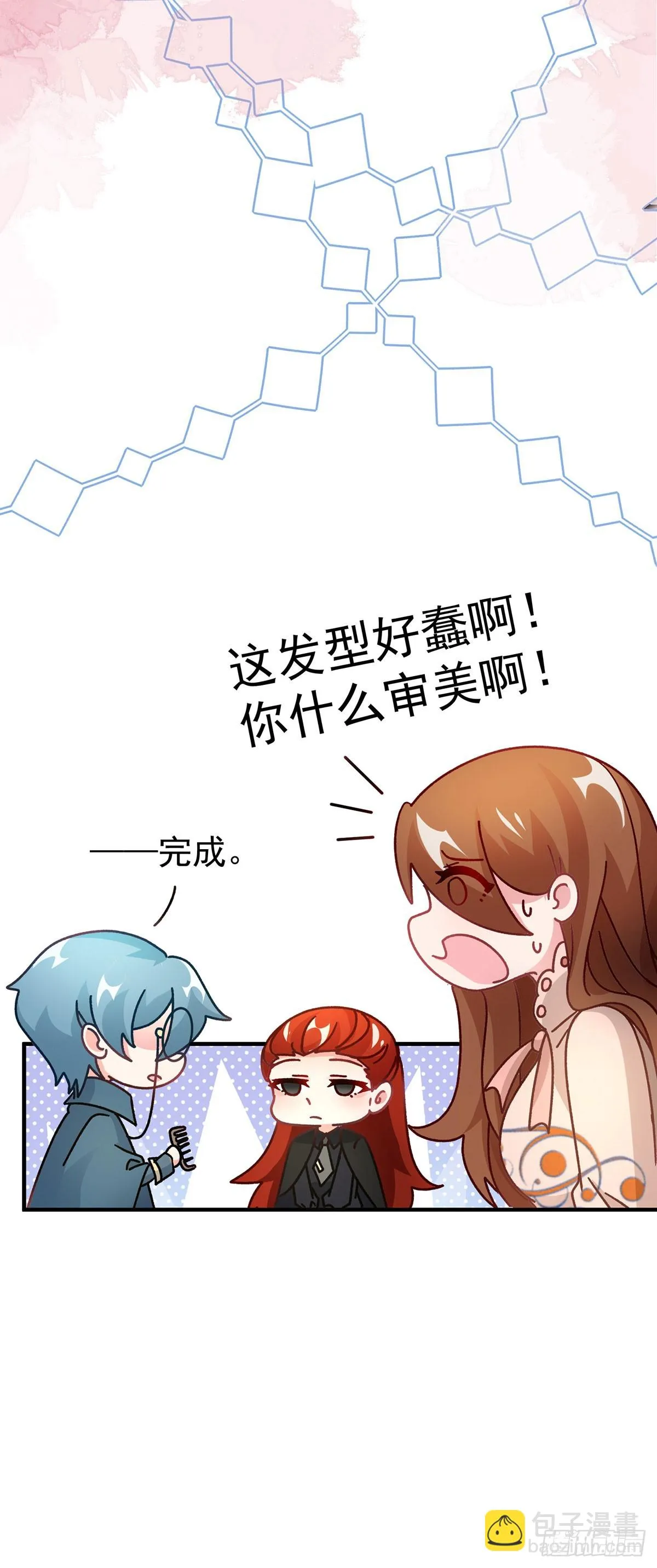 第130话 不是孤身一人 第31页