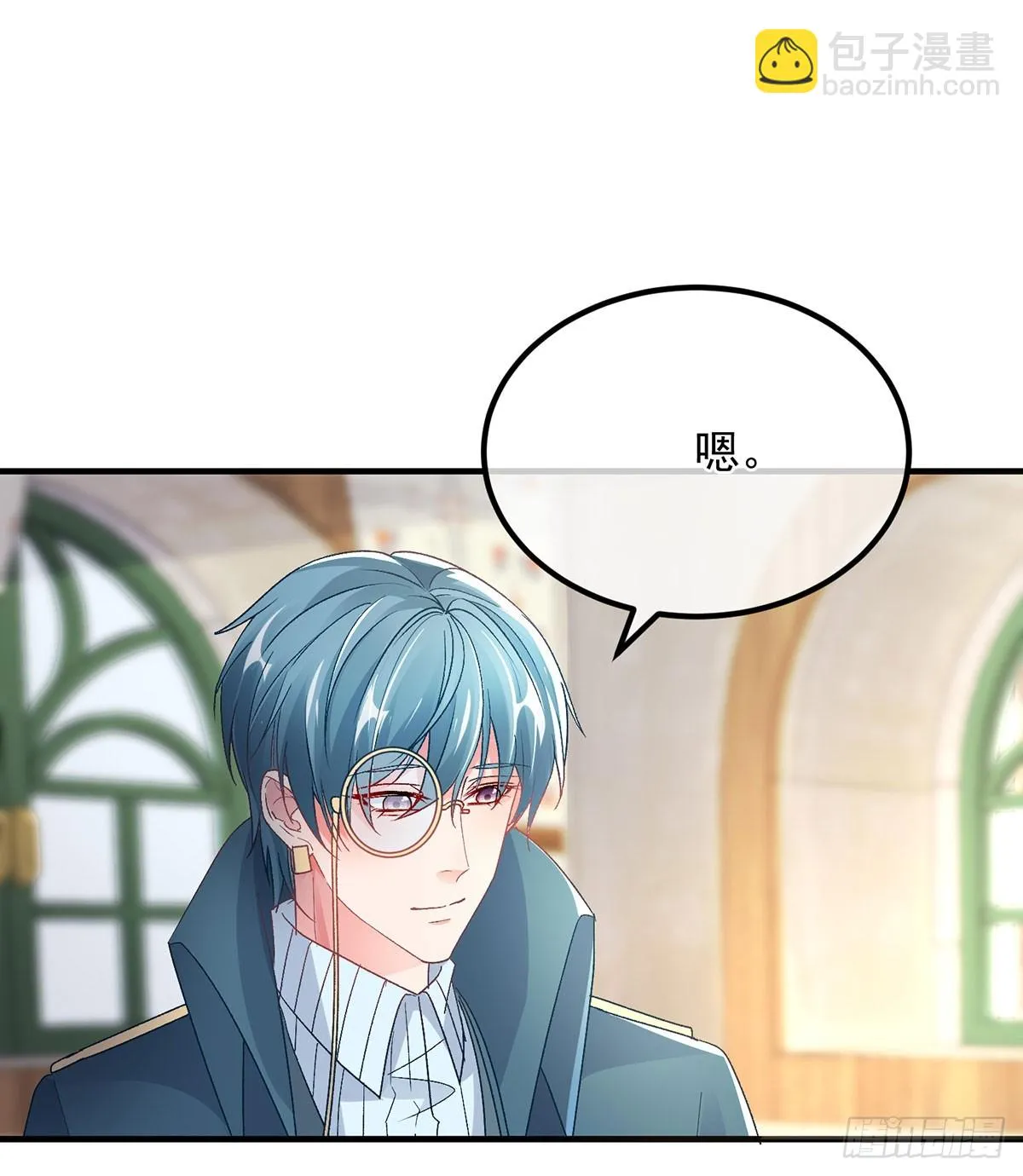 第131话 和修斯分别 第14页