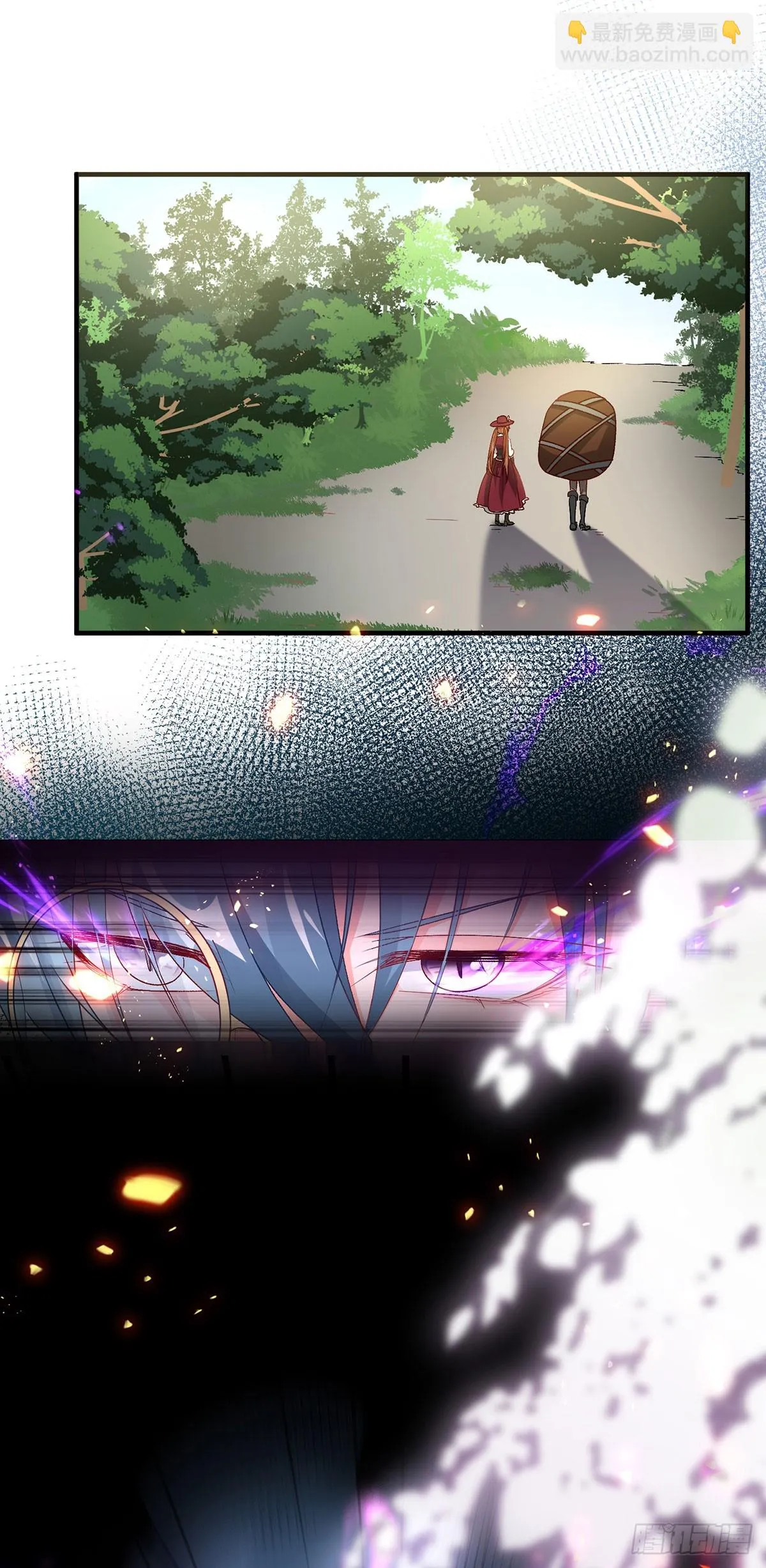 第131话 和修斯分别 第25页