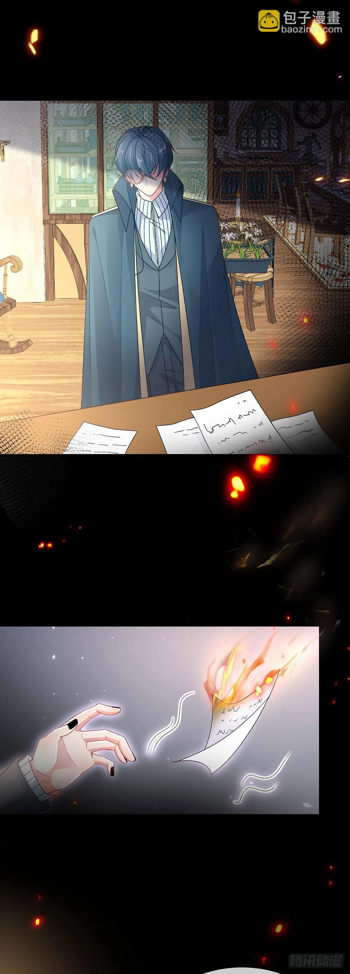 第131话 和修斯分别 第31页
