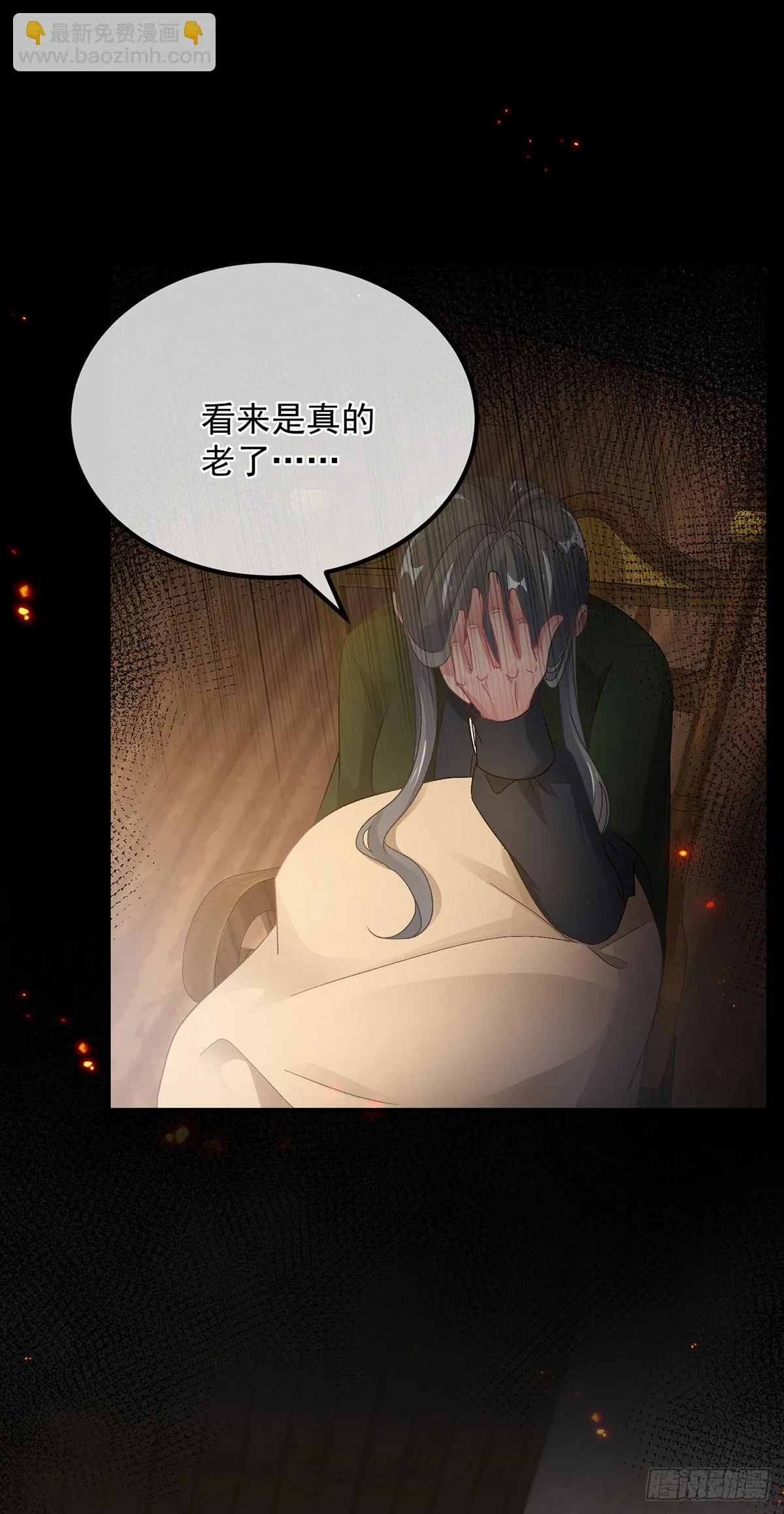 第131话 和修斯分别 第34页