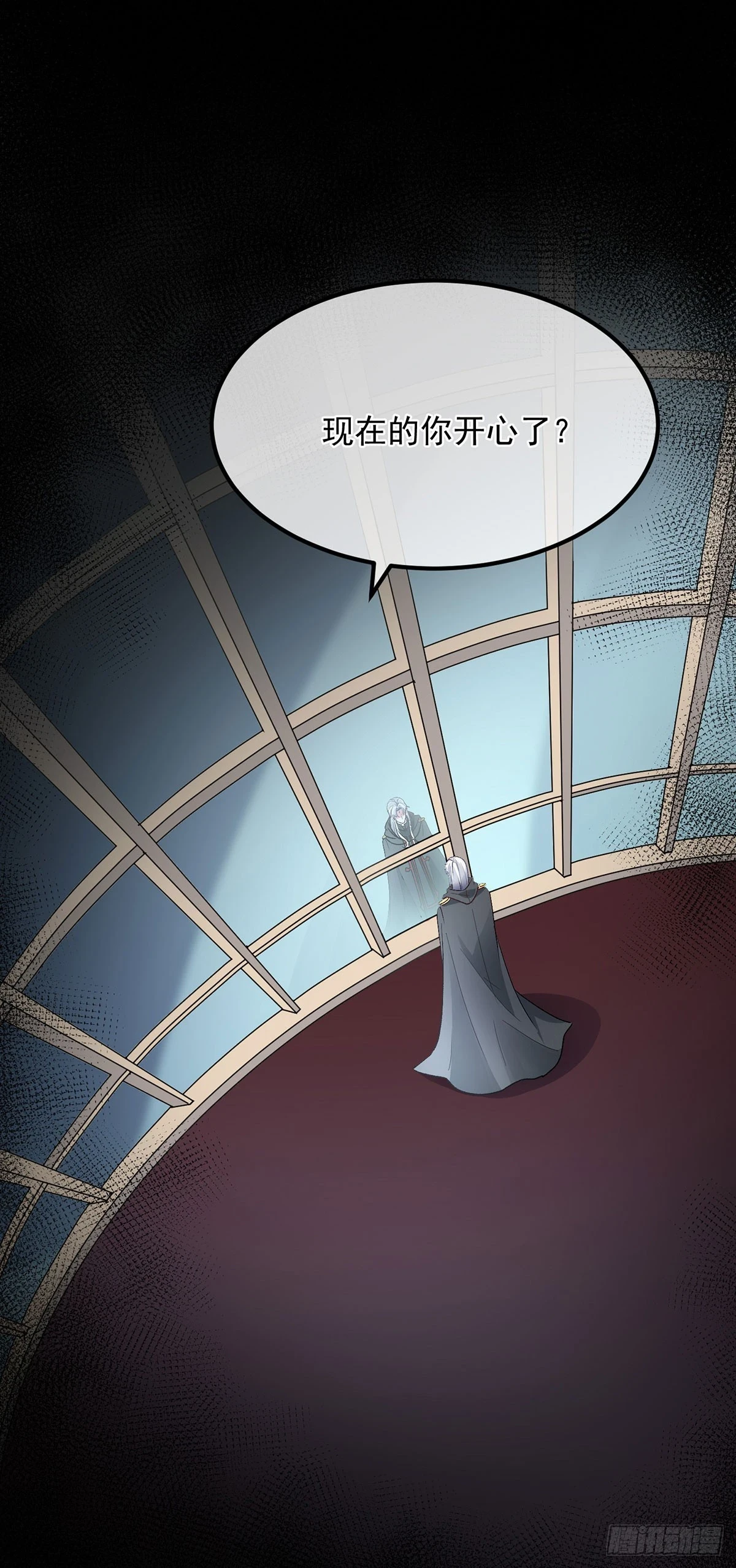 第134话 德古拉之位 第2页