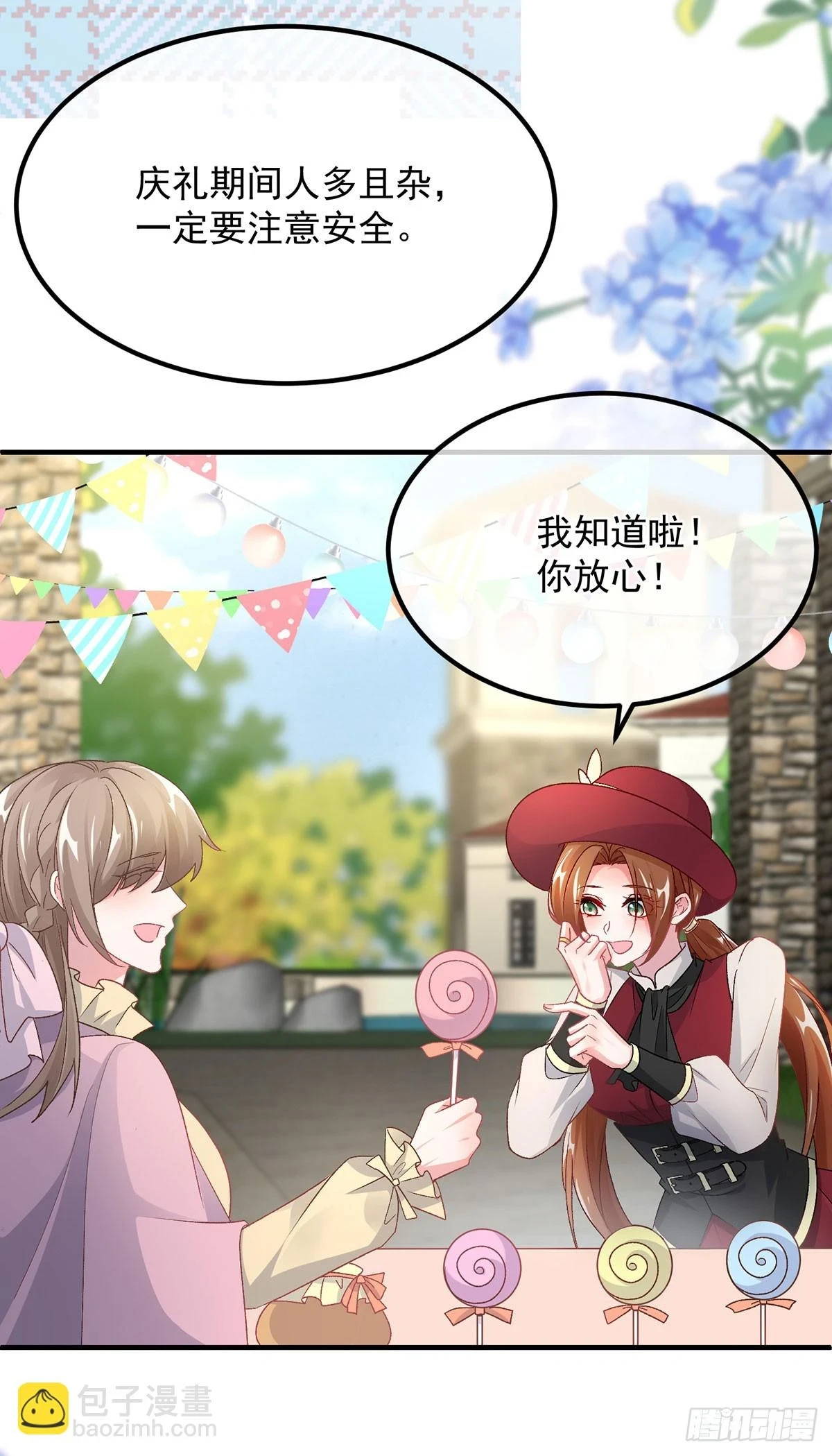 第136话 白发男子 第6页