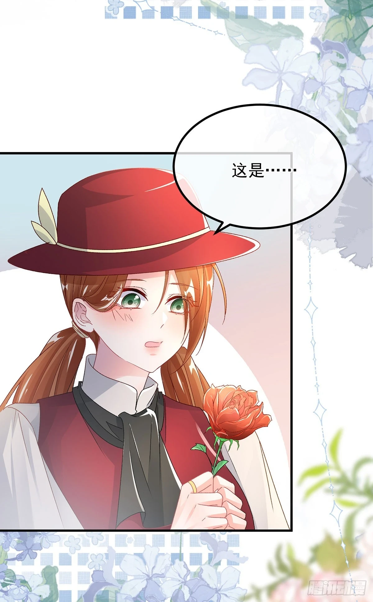 第136话 白发男子 第17页
