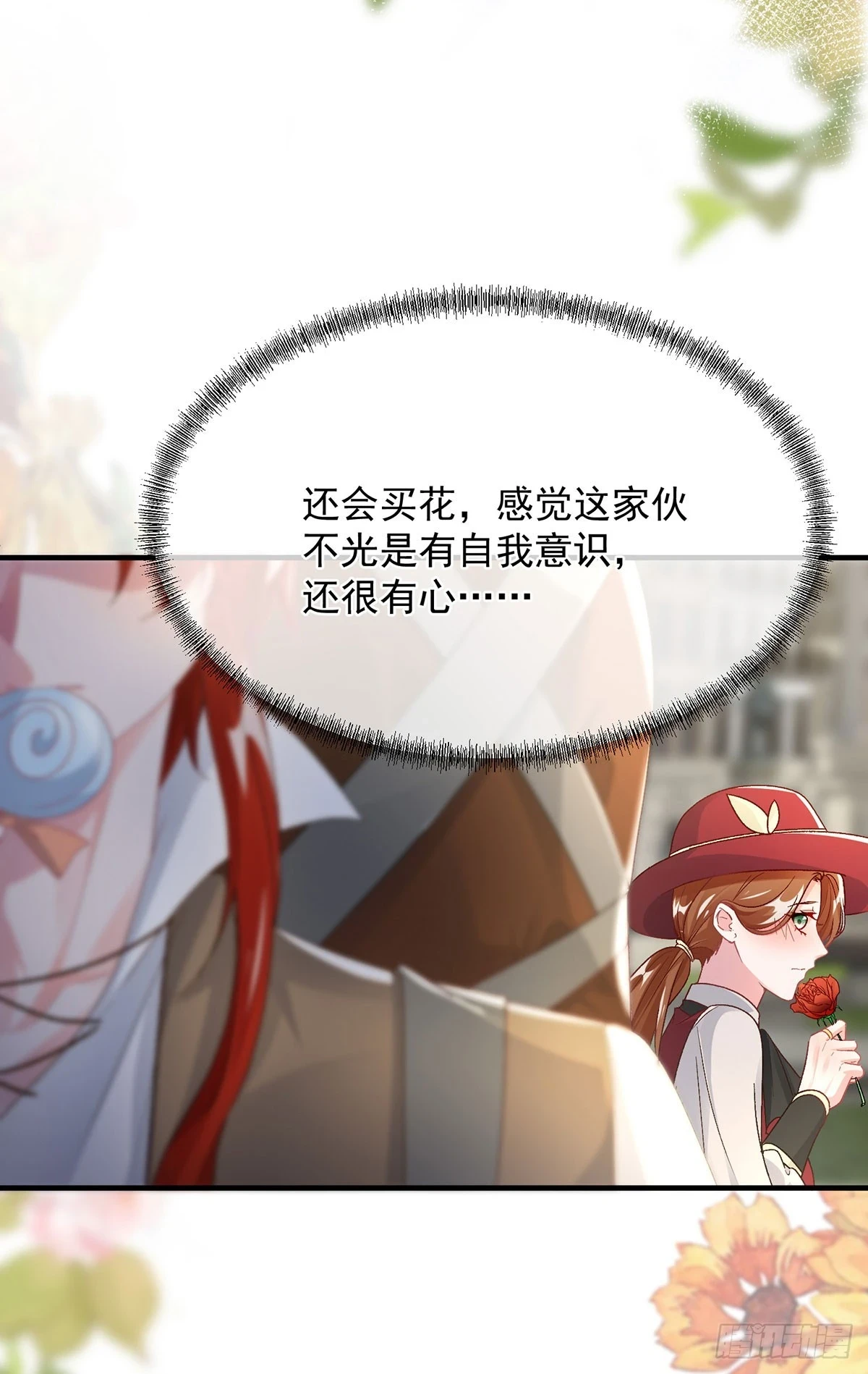 第136话 白发男子 第20页