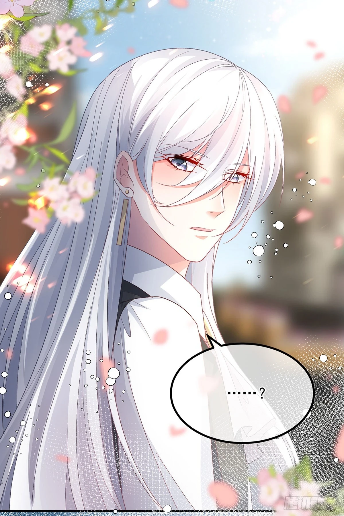 第136话 白发男子 第27页