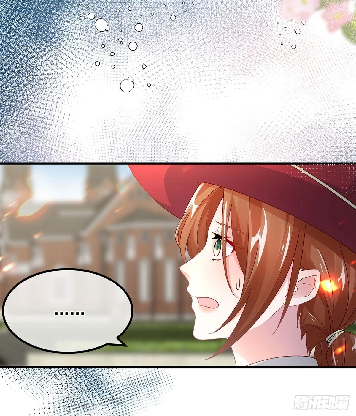 第136话 白发男子 第28页